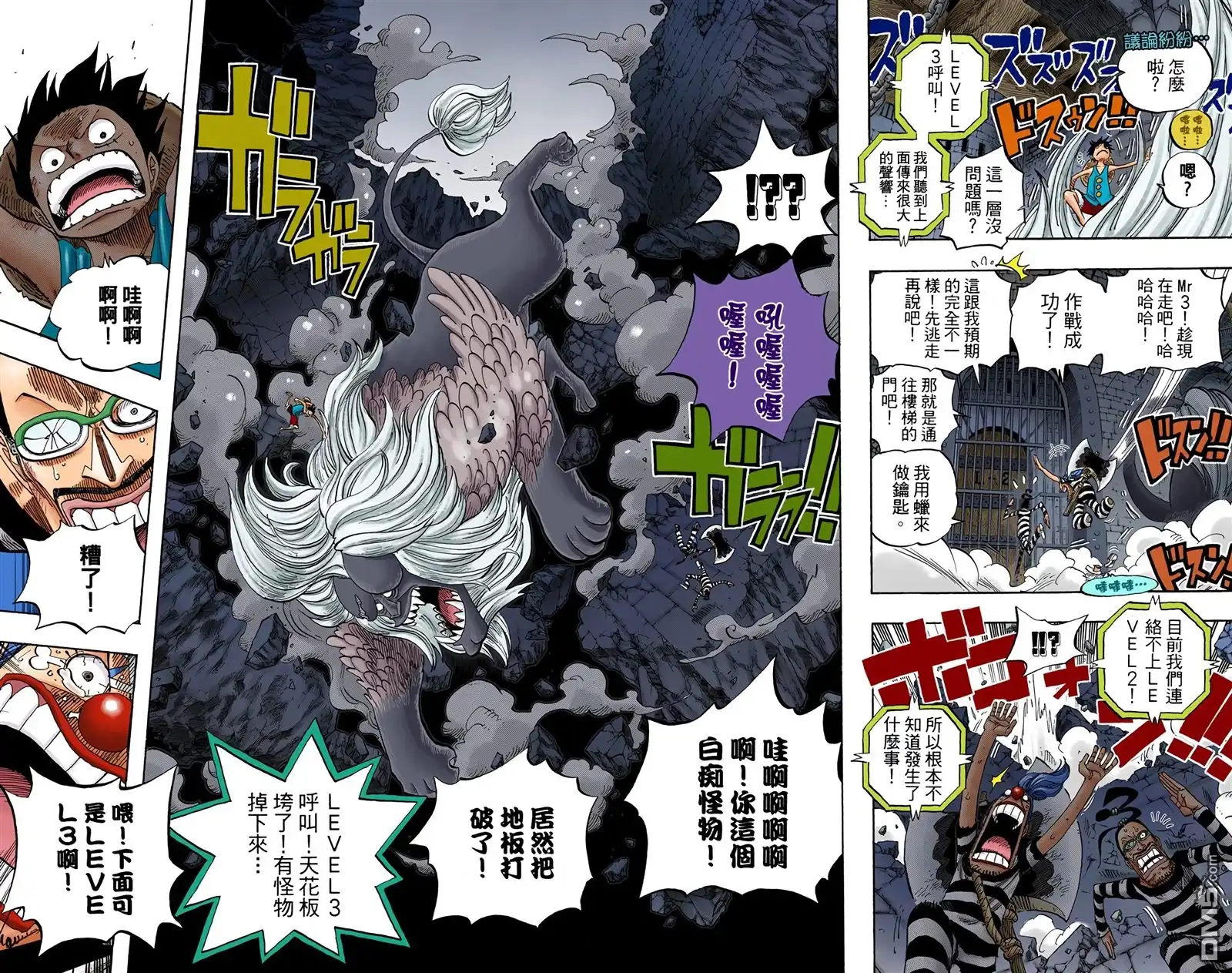 第73页