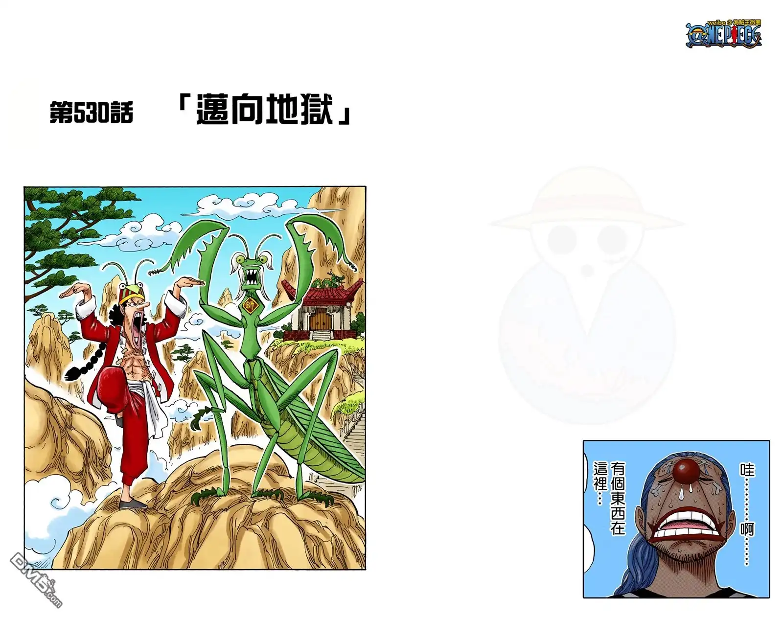 第74页