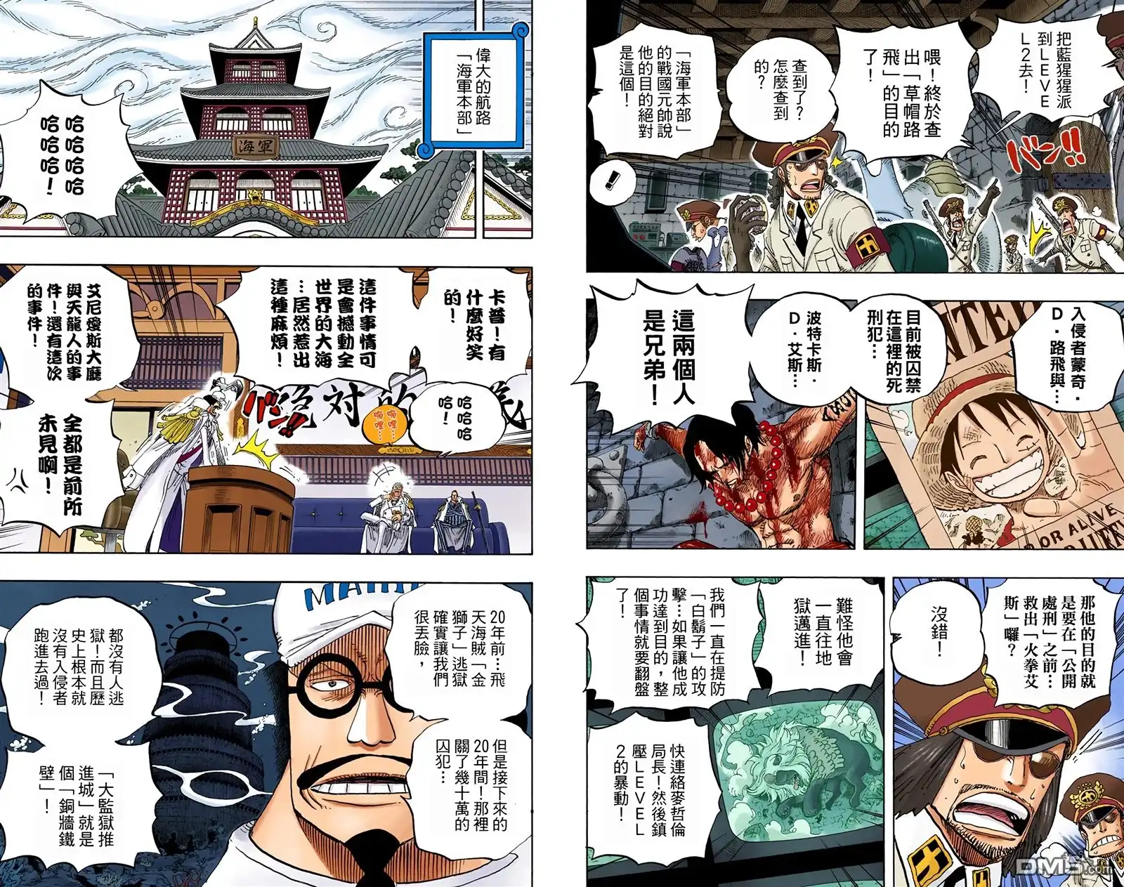 第76页