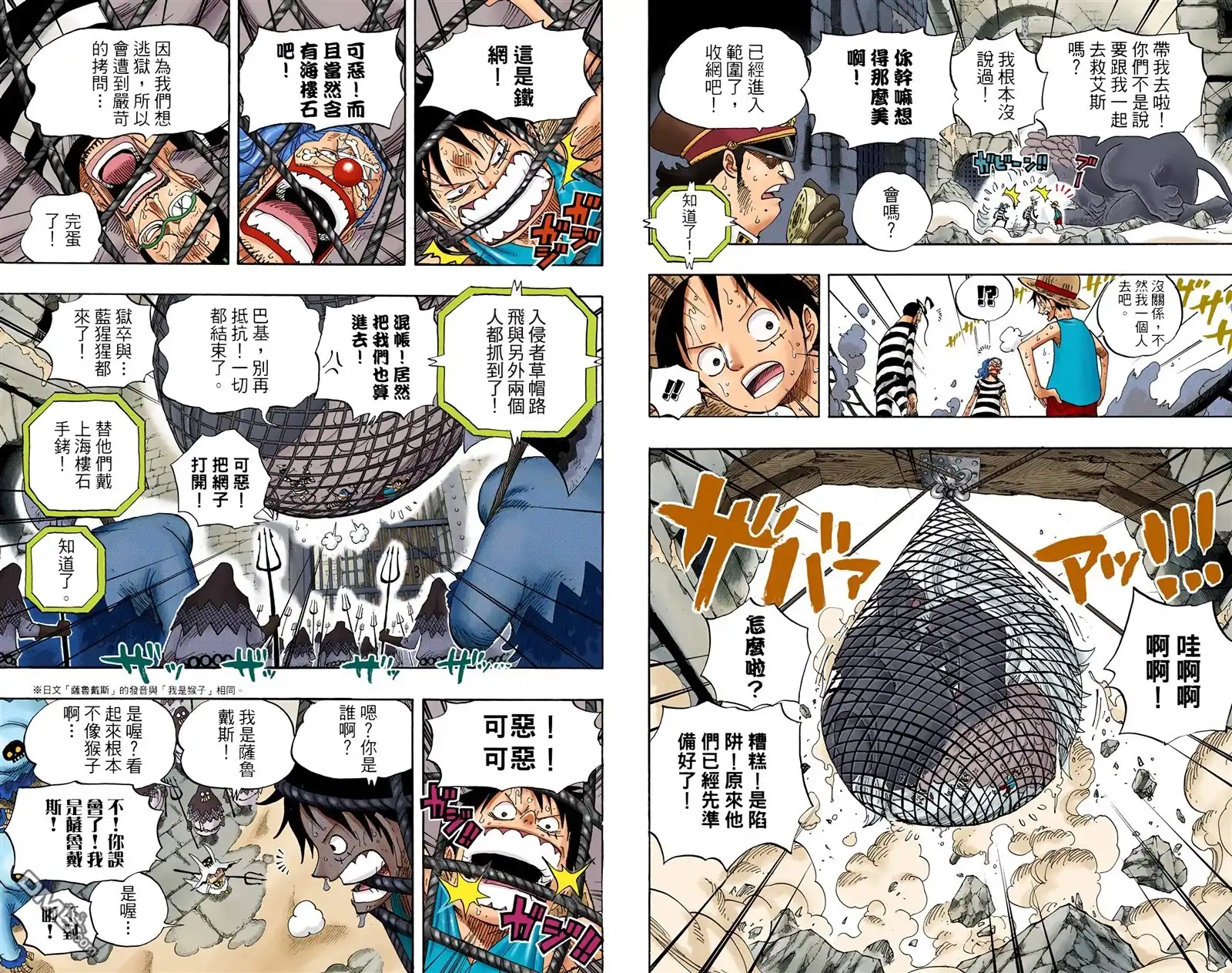 第79页