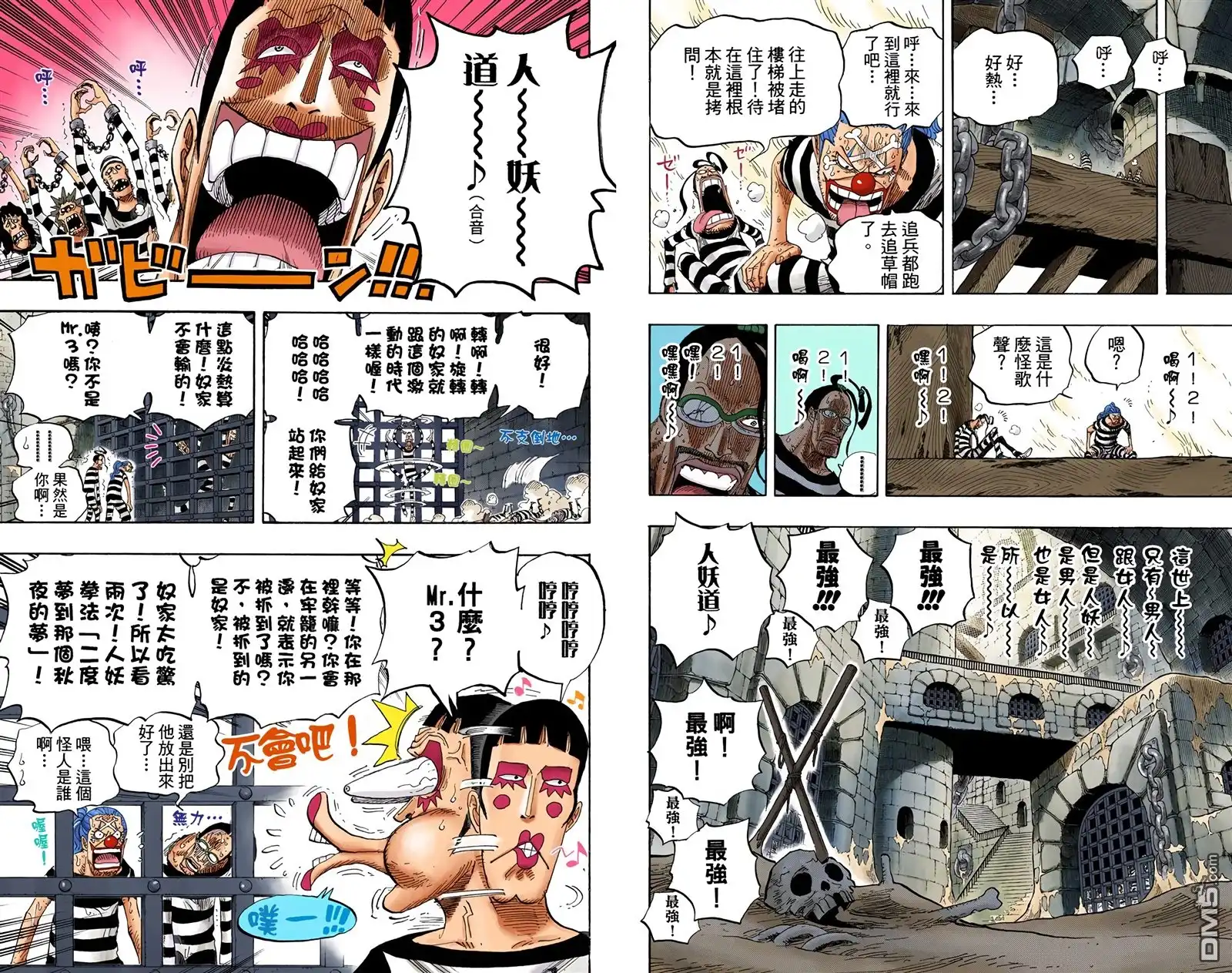 第83页