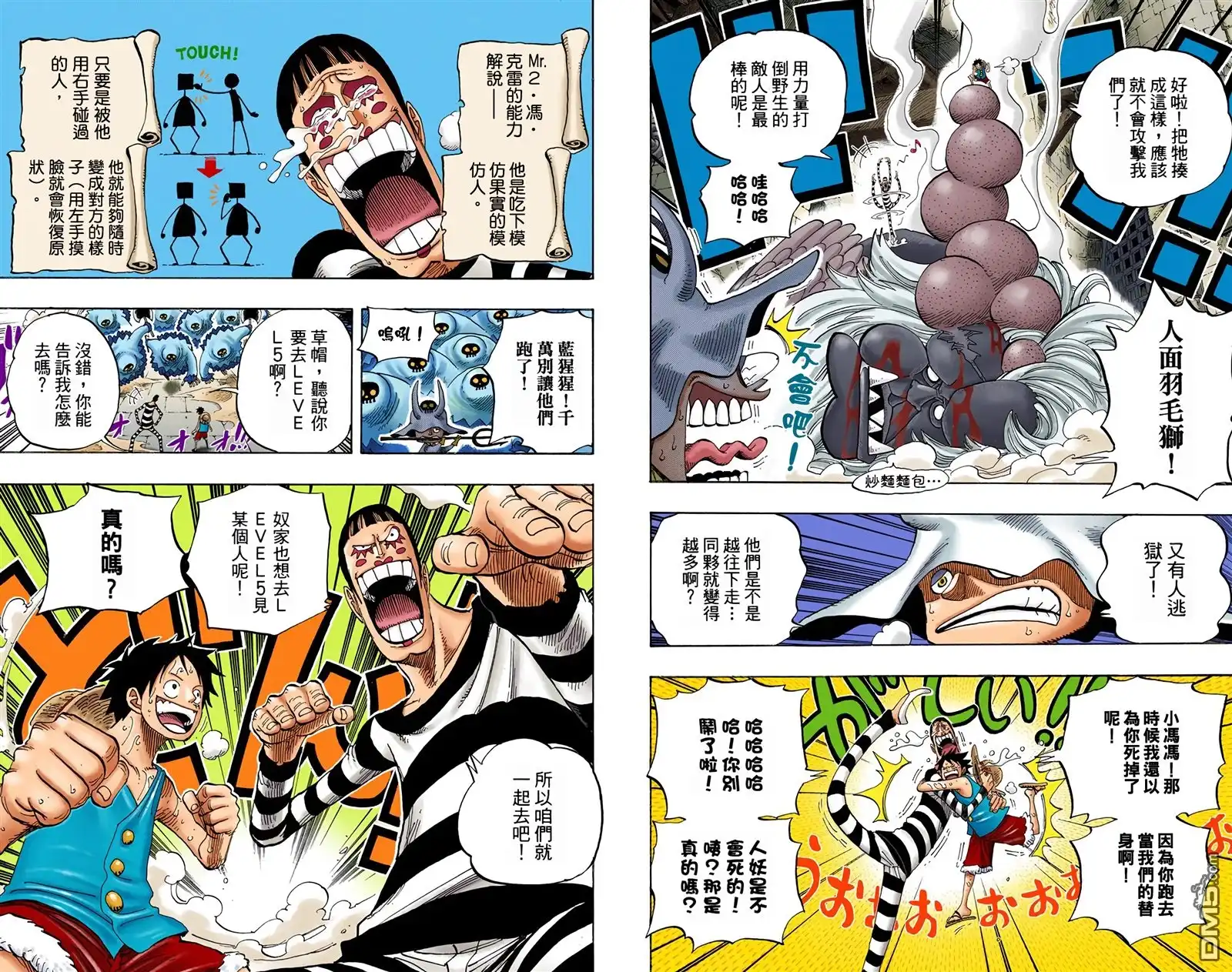 第93页