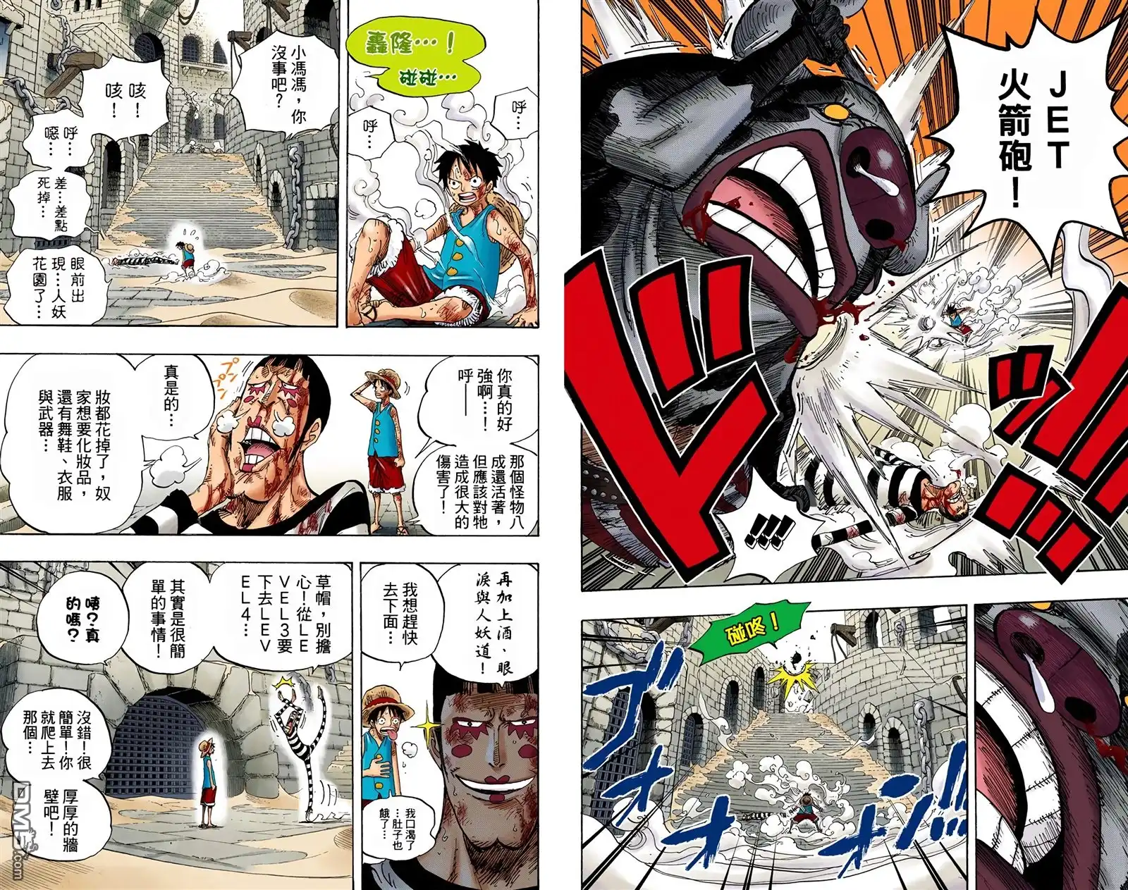 第99页