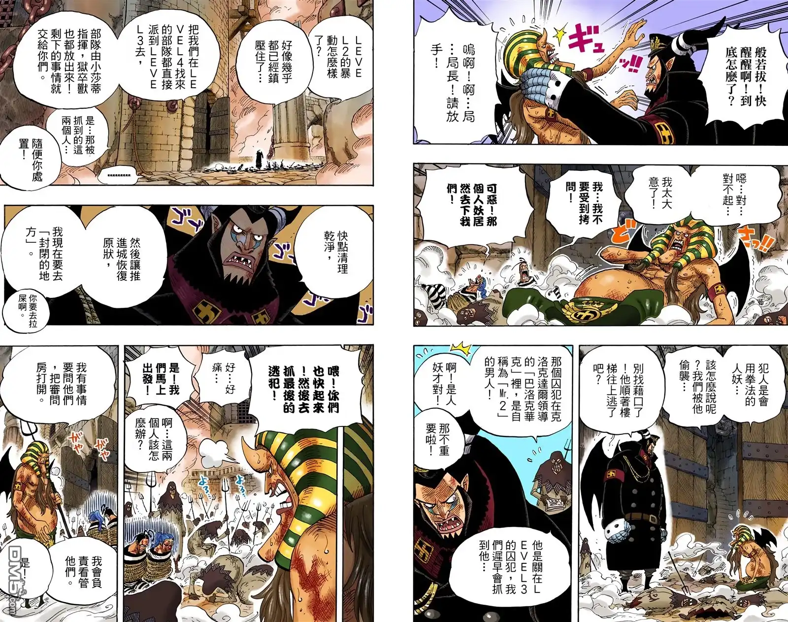 第33页