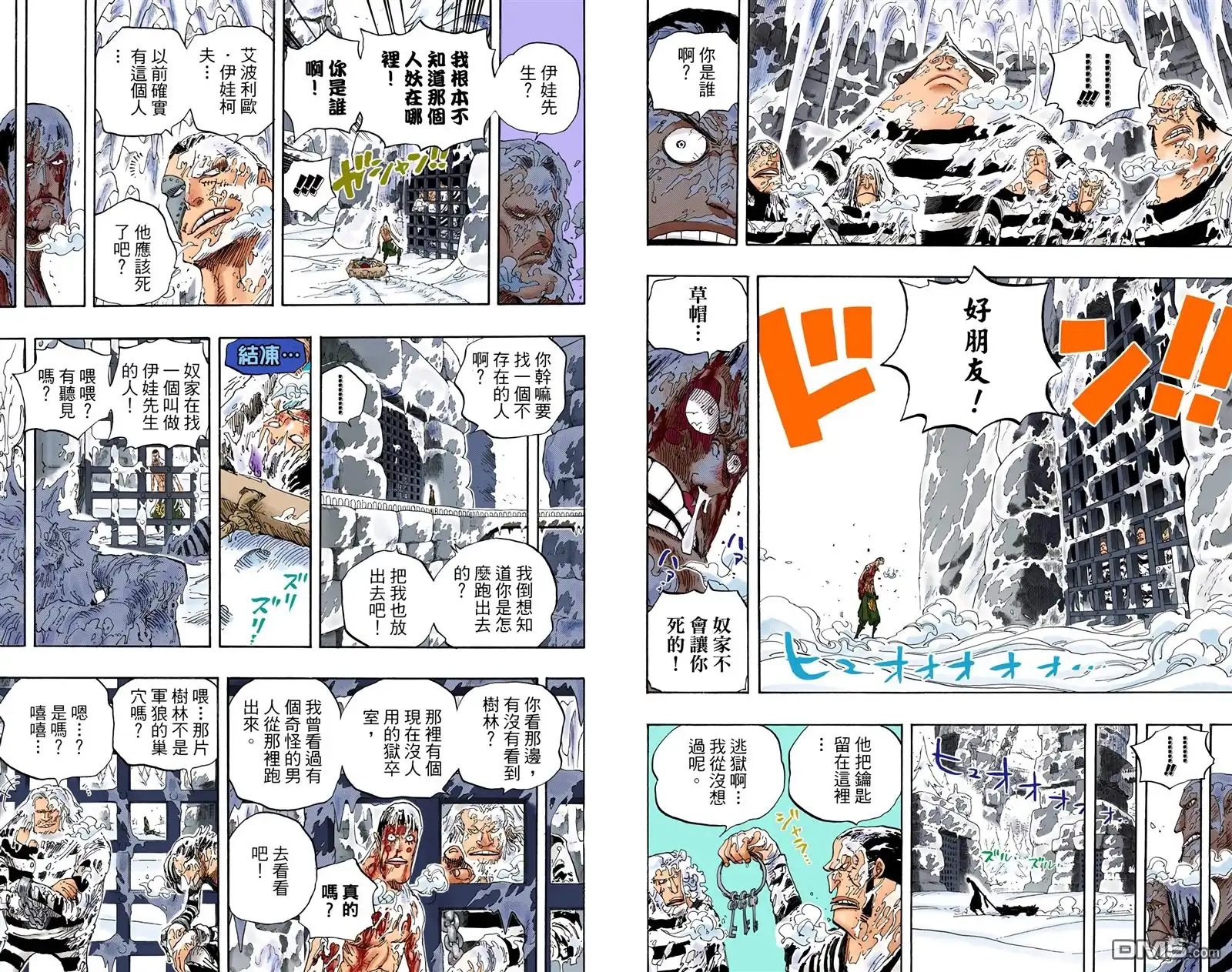 第41页