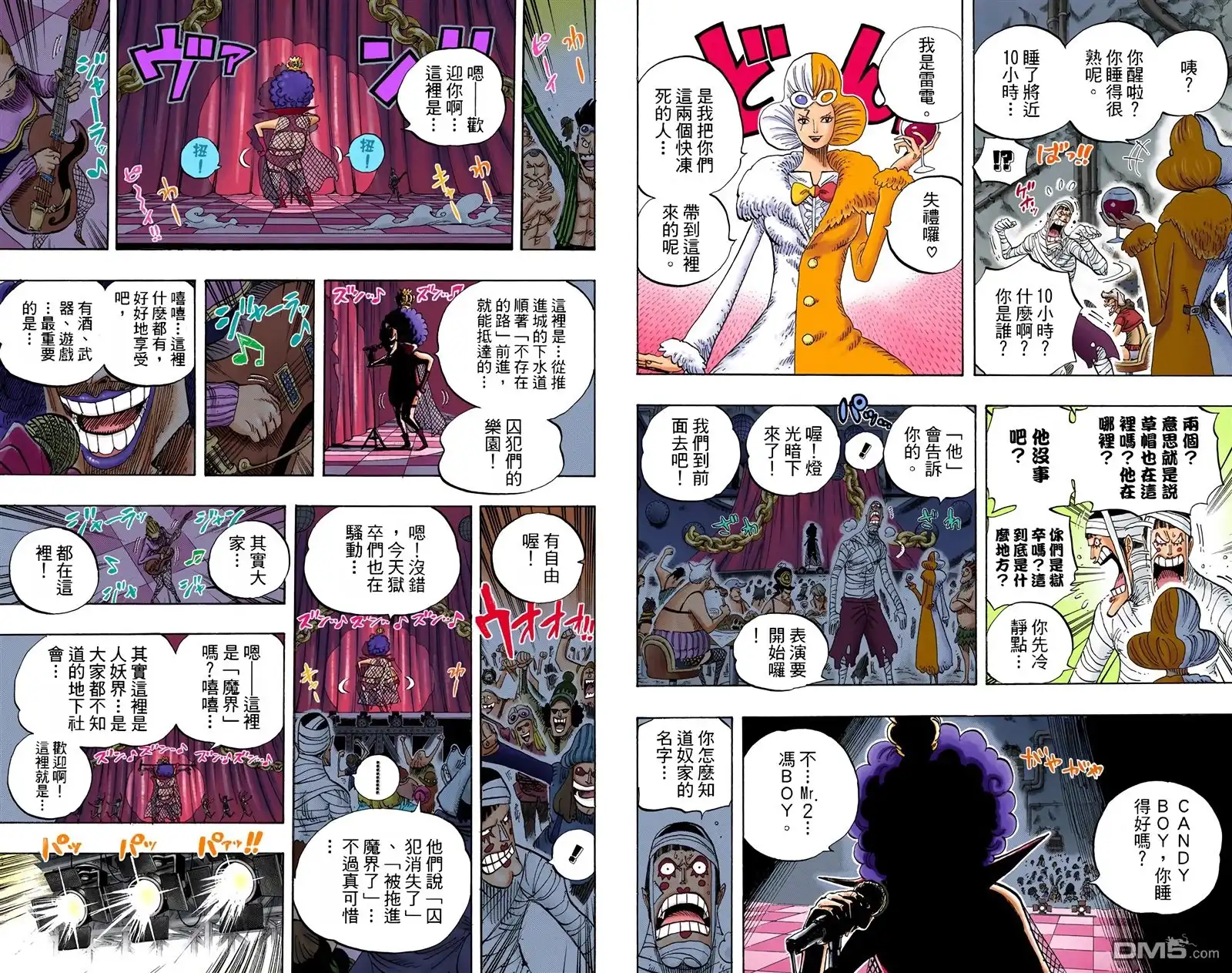 第49页