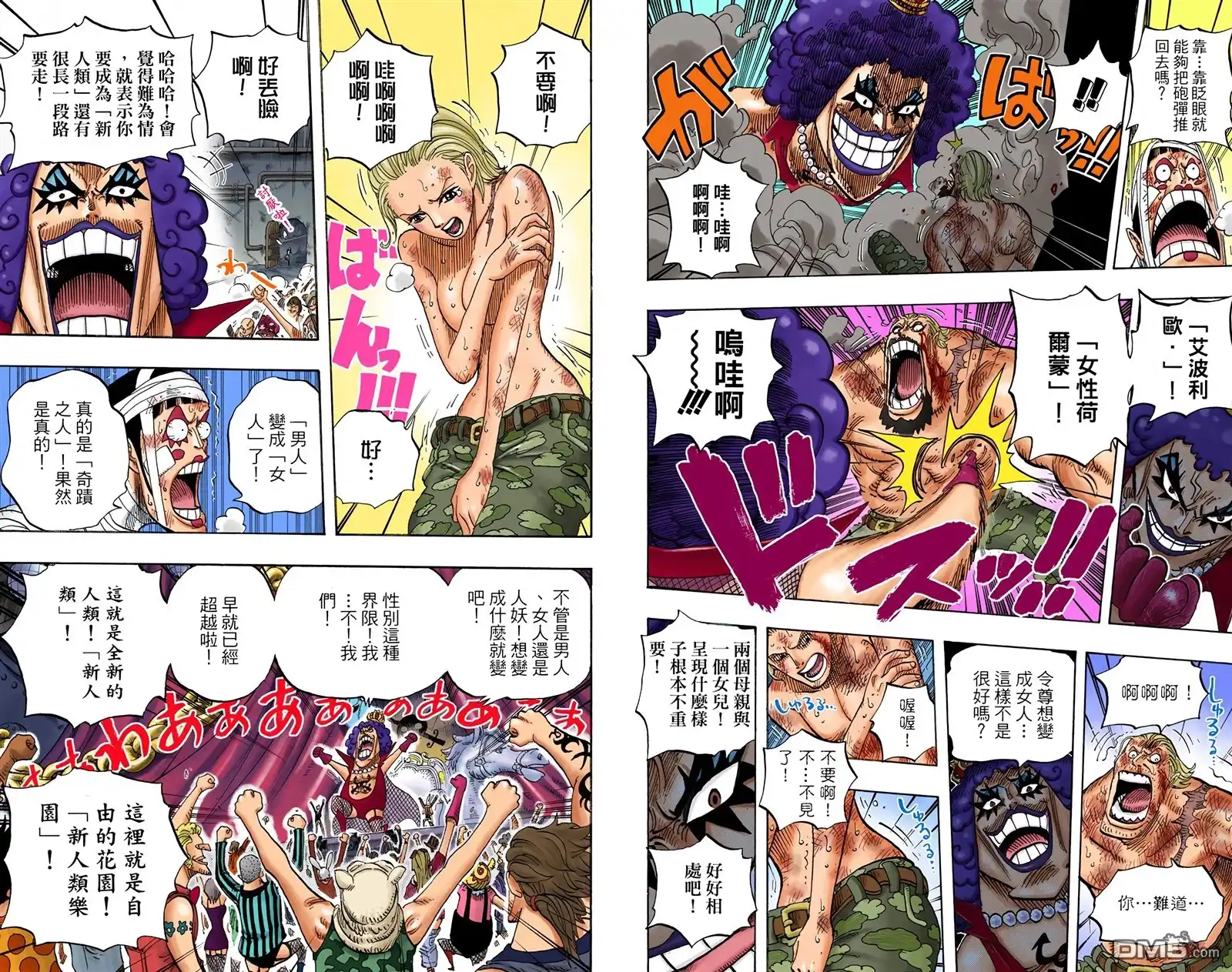 第53页