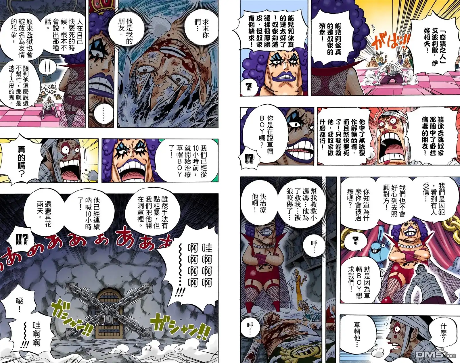 第54页