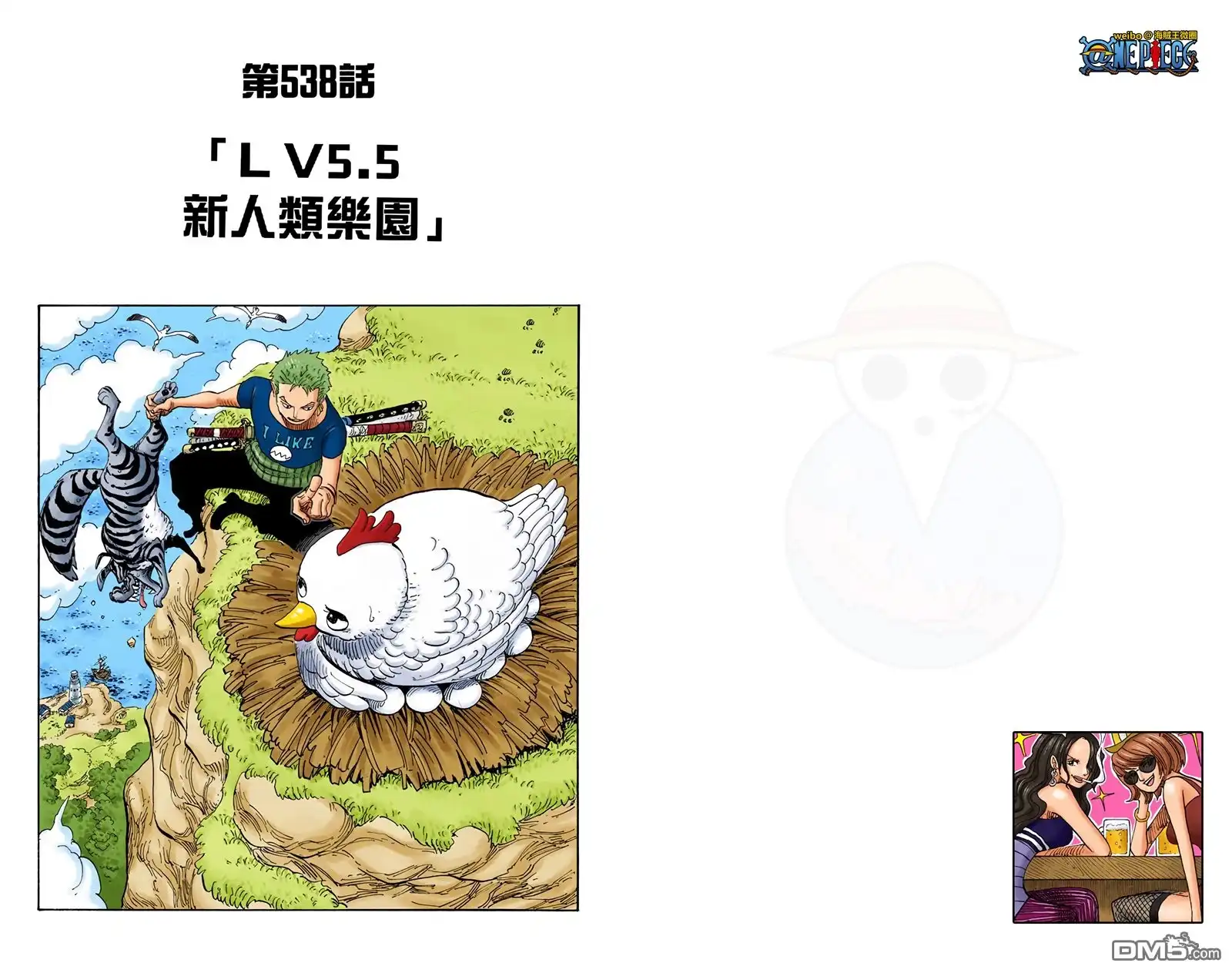 第55页