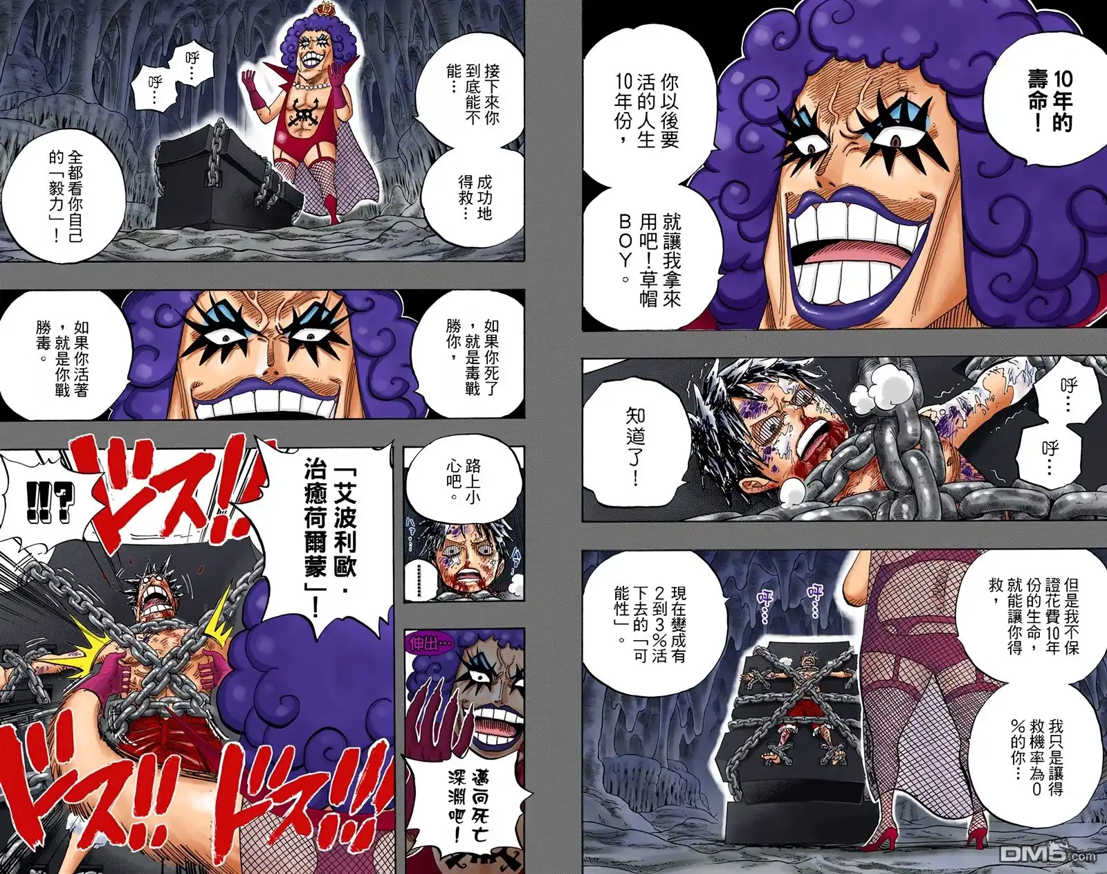 第56页