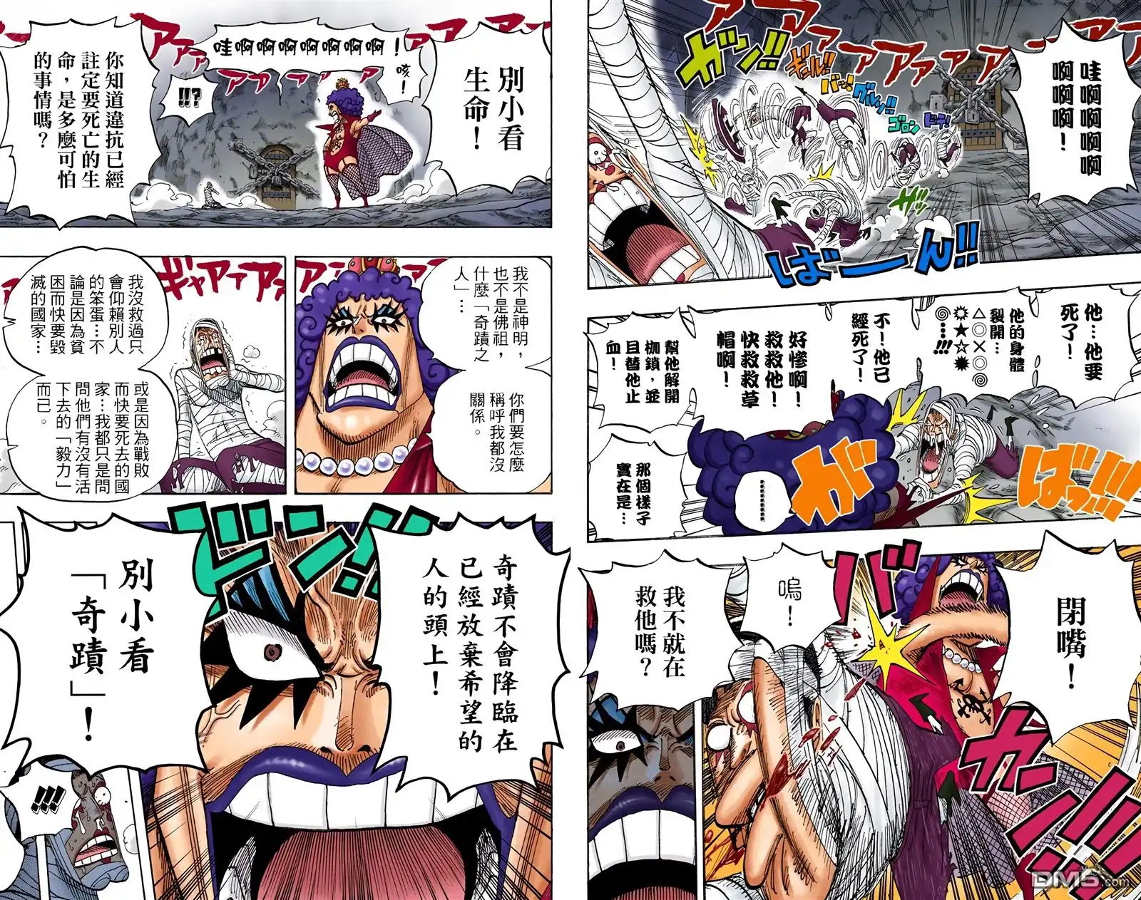 第58页