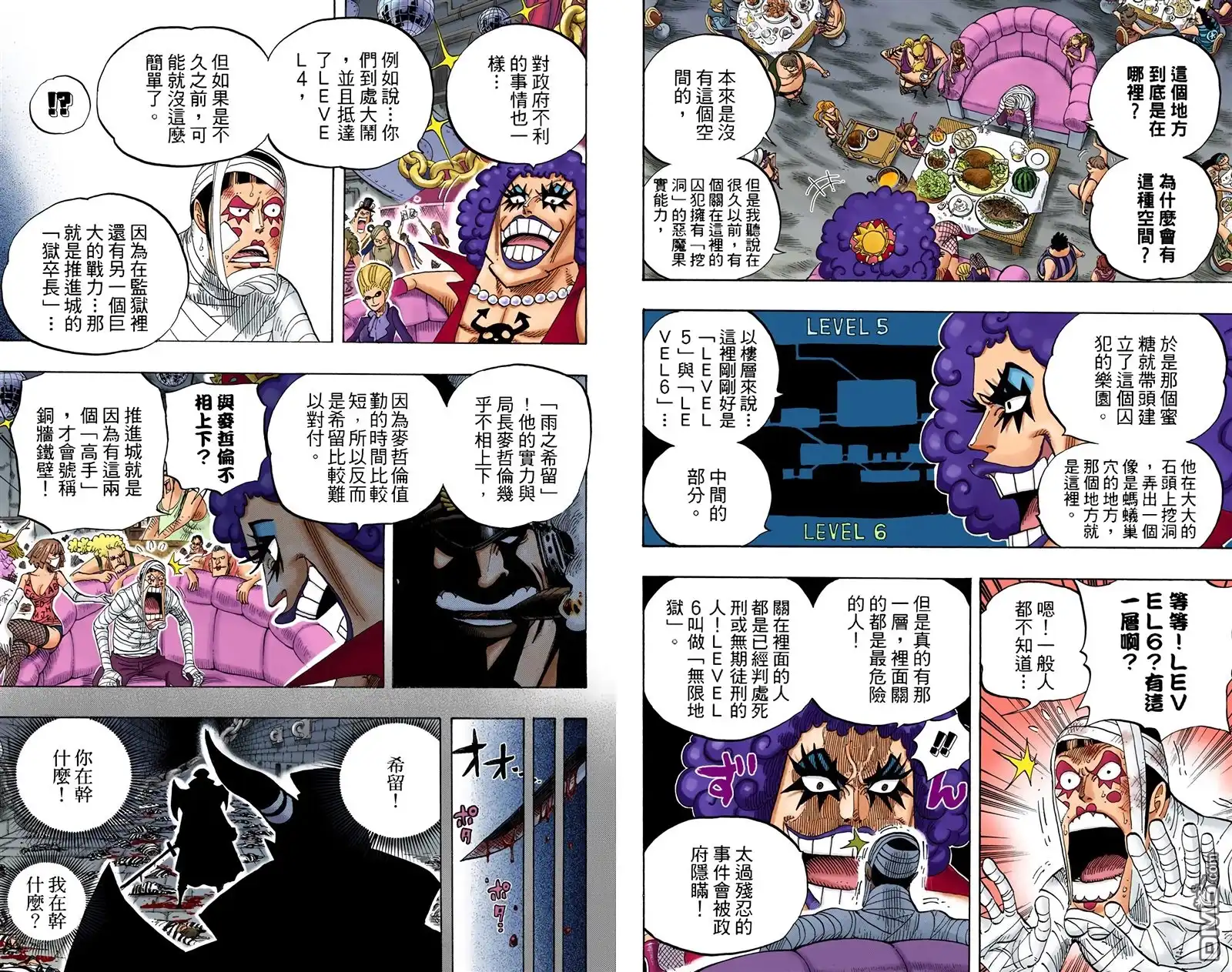 第60页