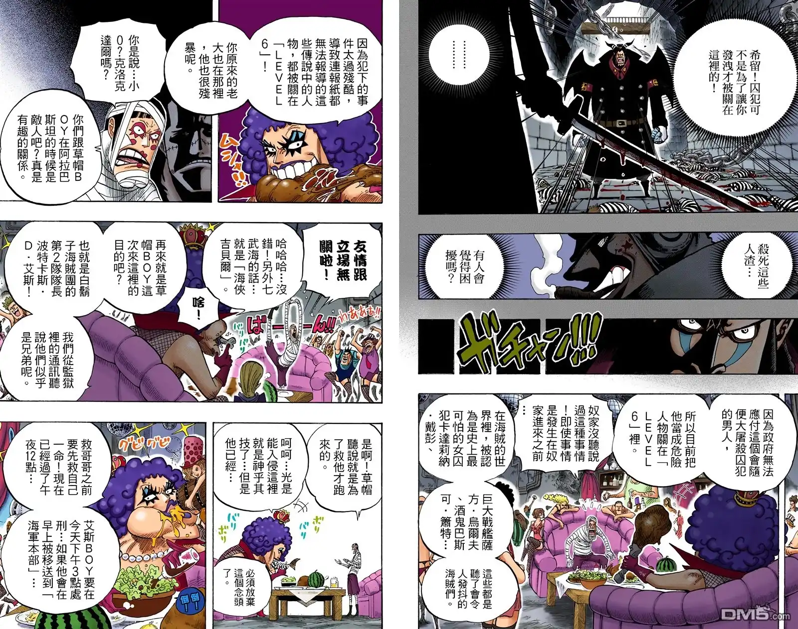 第61页
