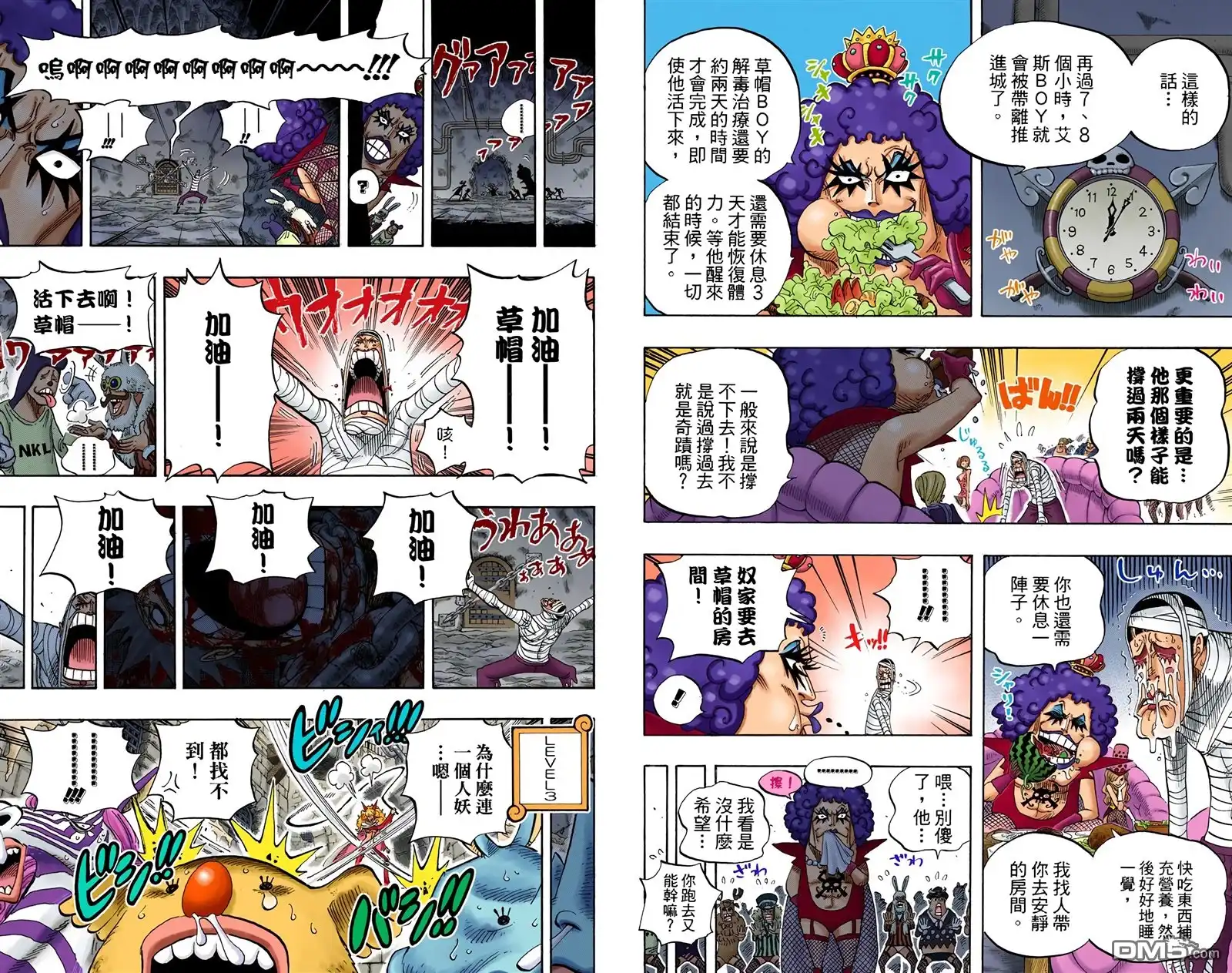 第62页