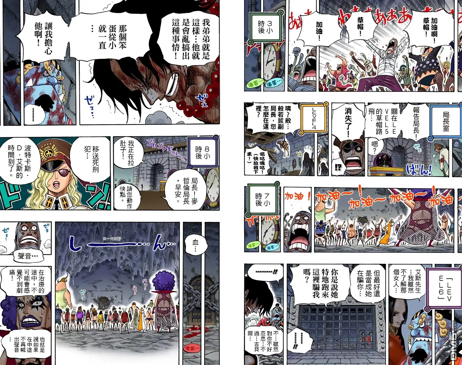 第63页