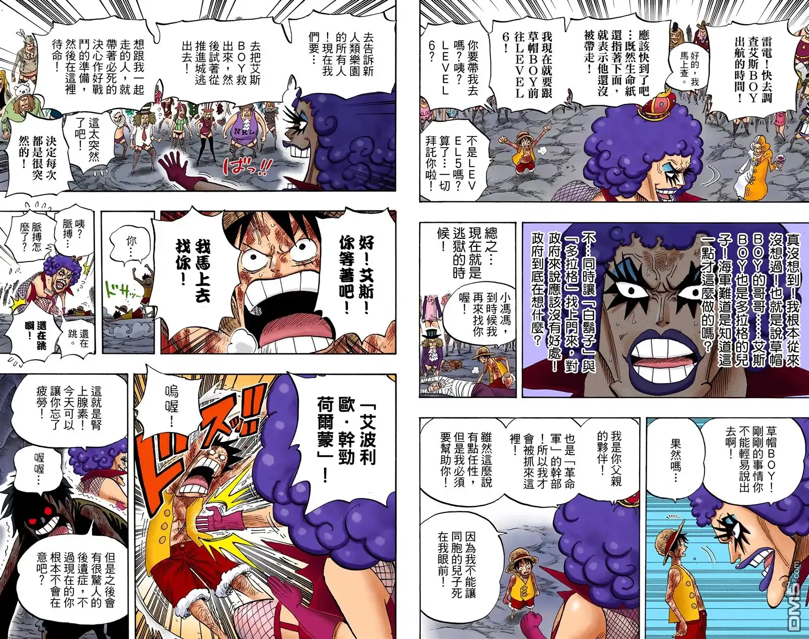 第71页
