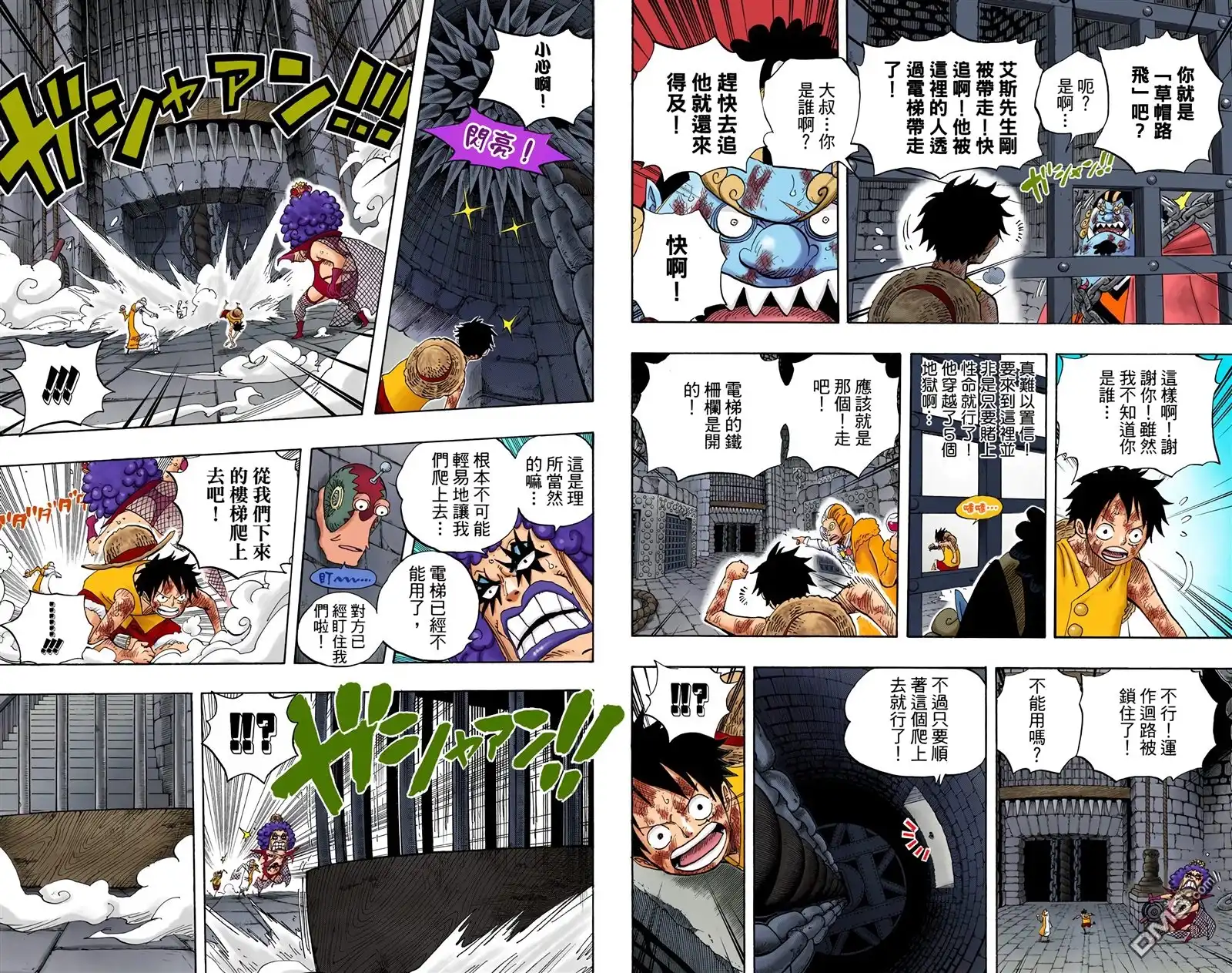 第78页