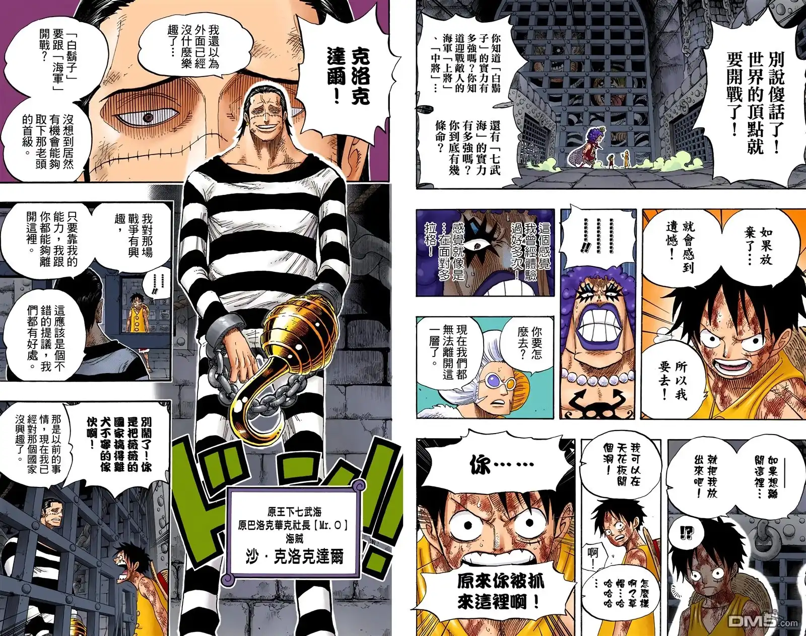 第82页