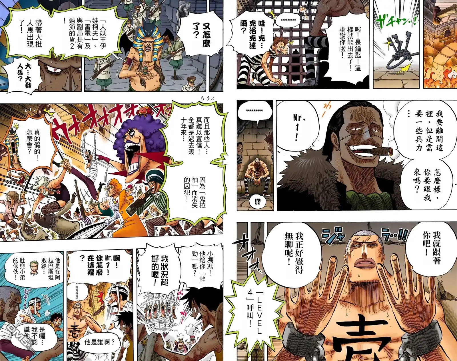 第93页