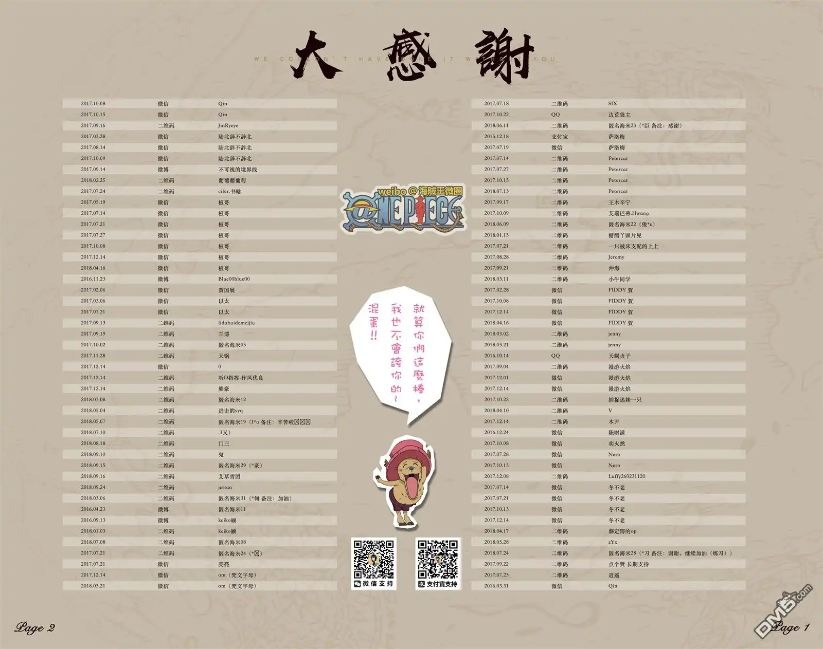 第97页