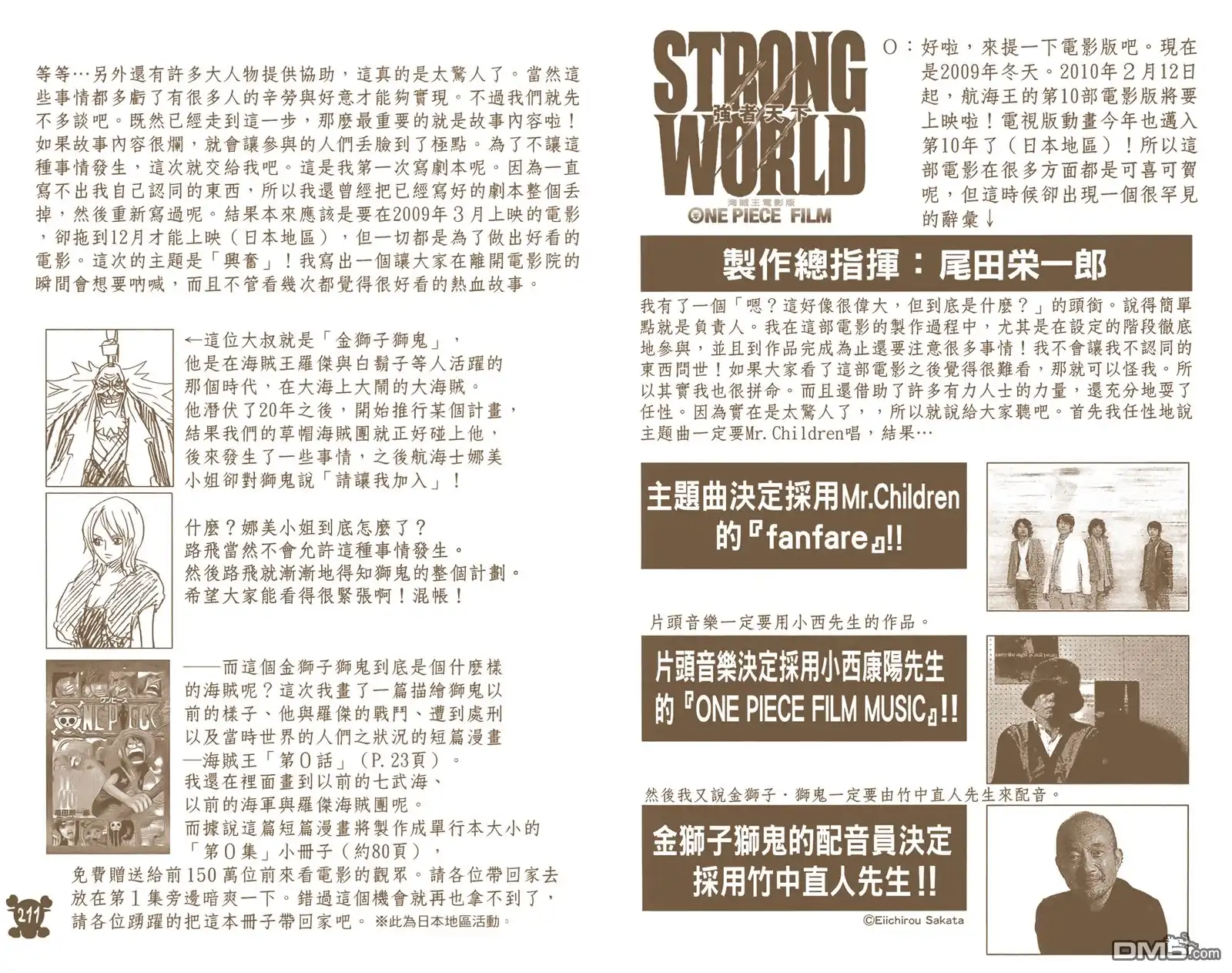 第107页