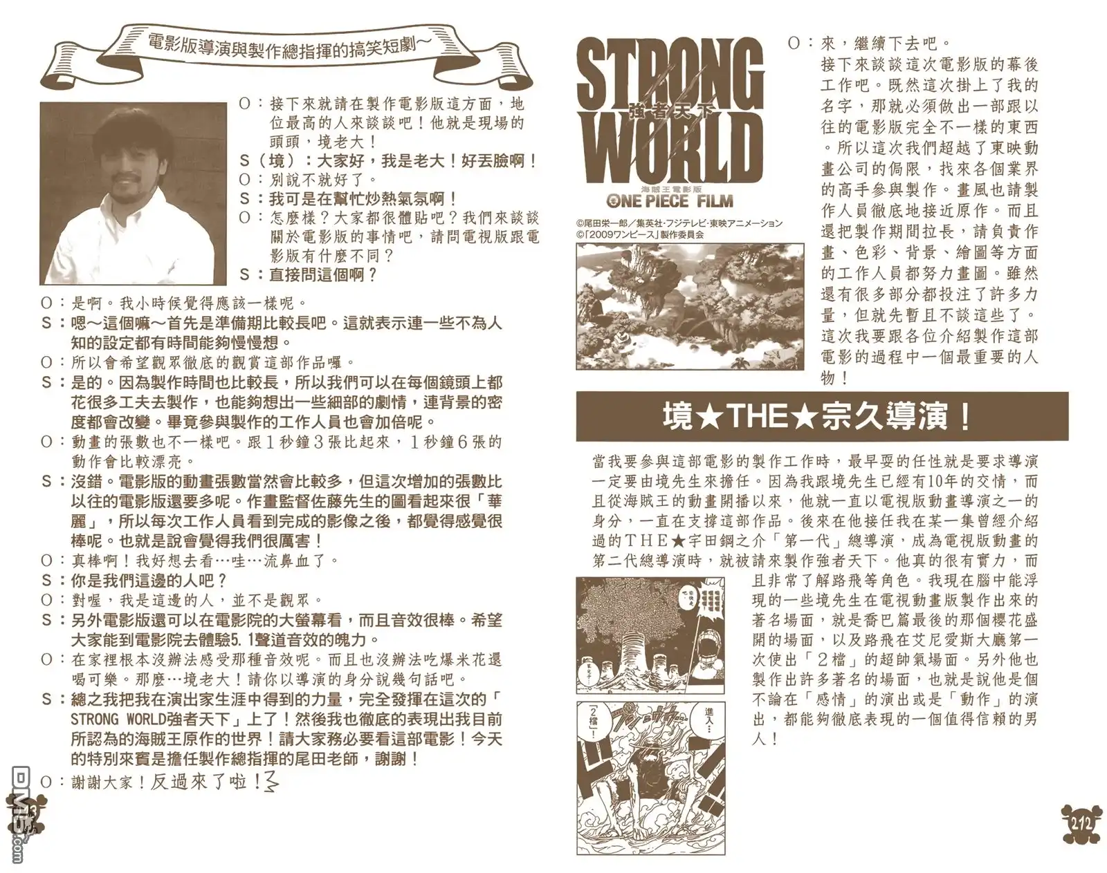 第108页