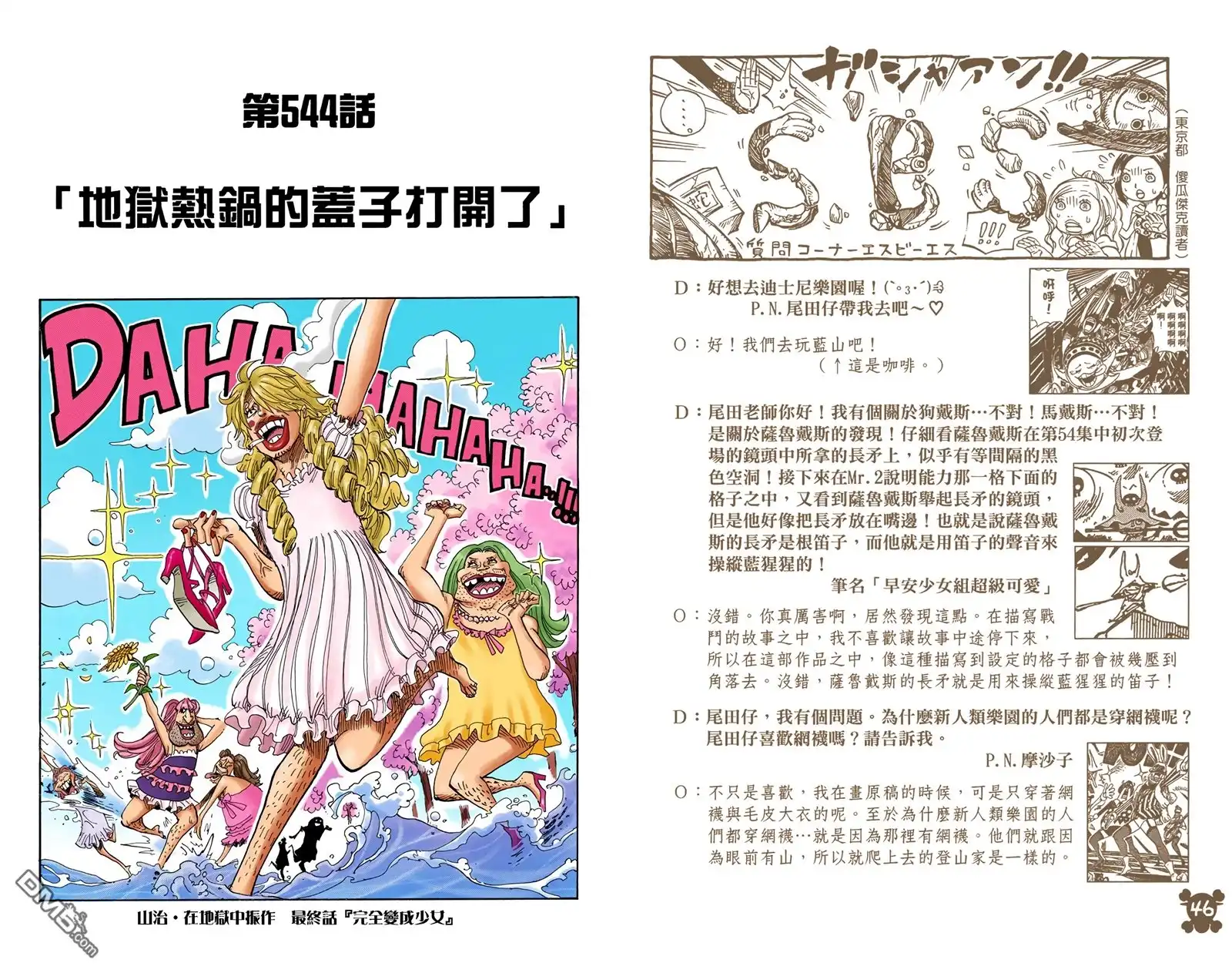 第25页