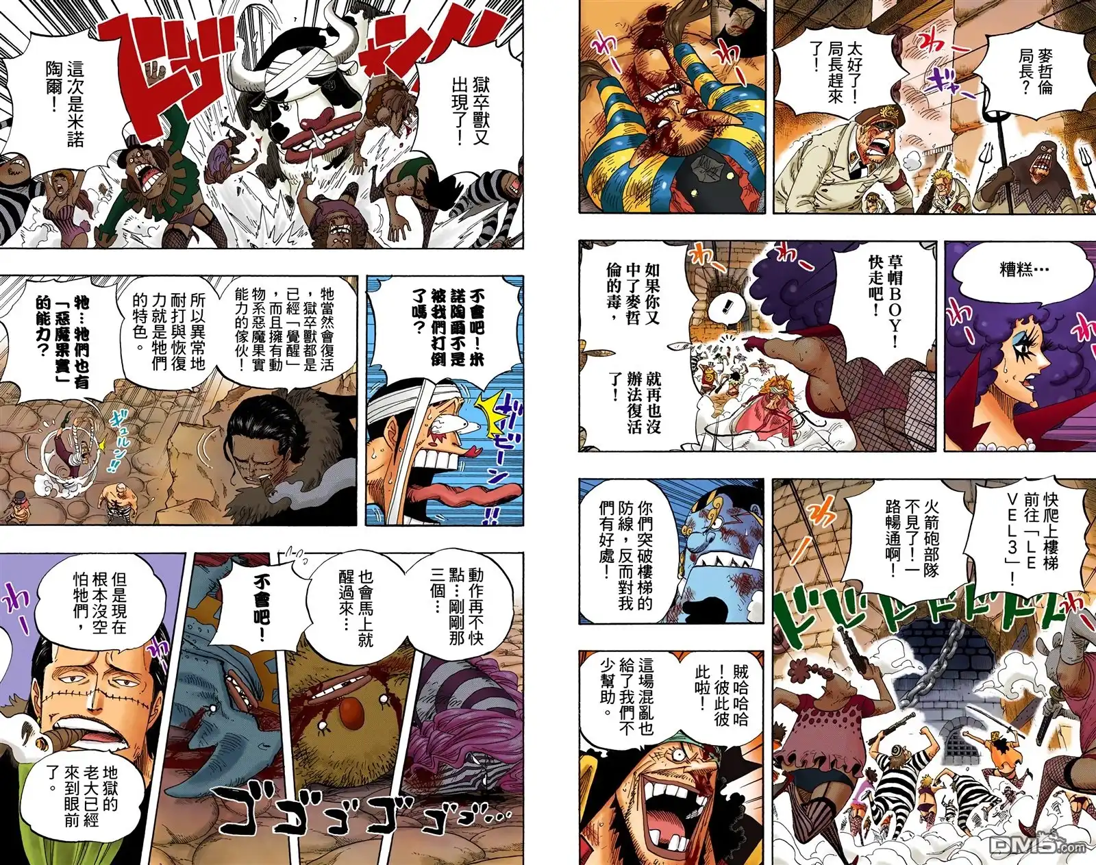 第30页