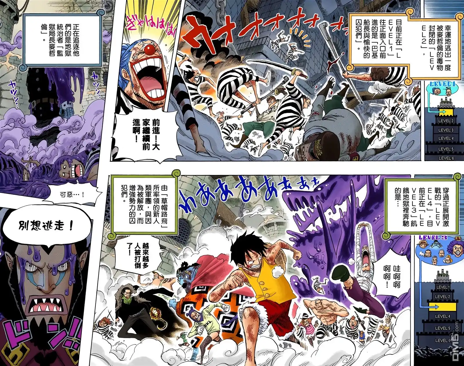 第36页