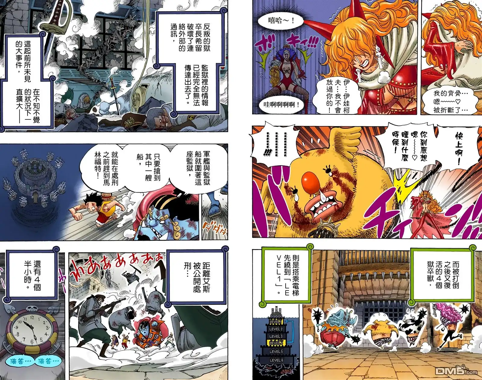 第37页