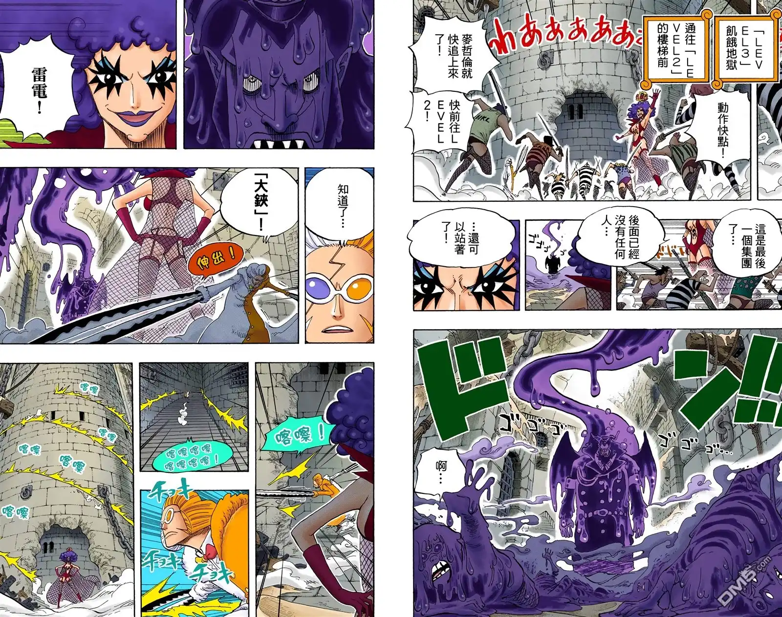 第38页