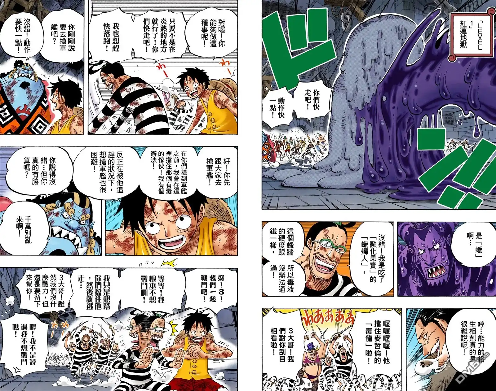 第46页