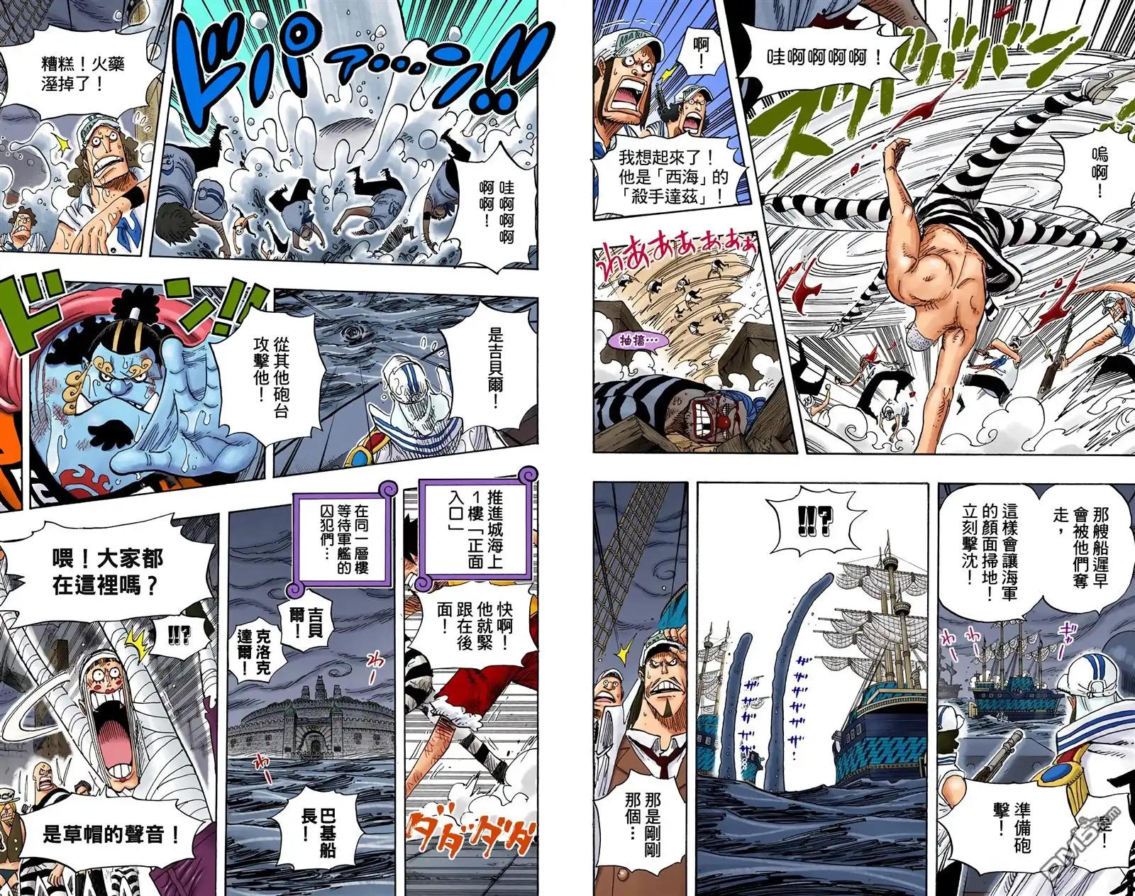 第58页