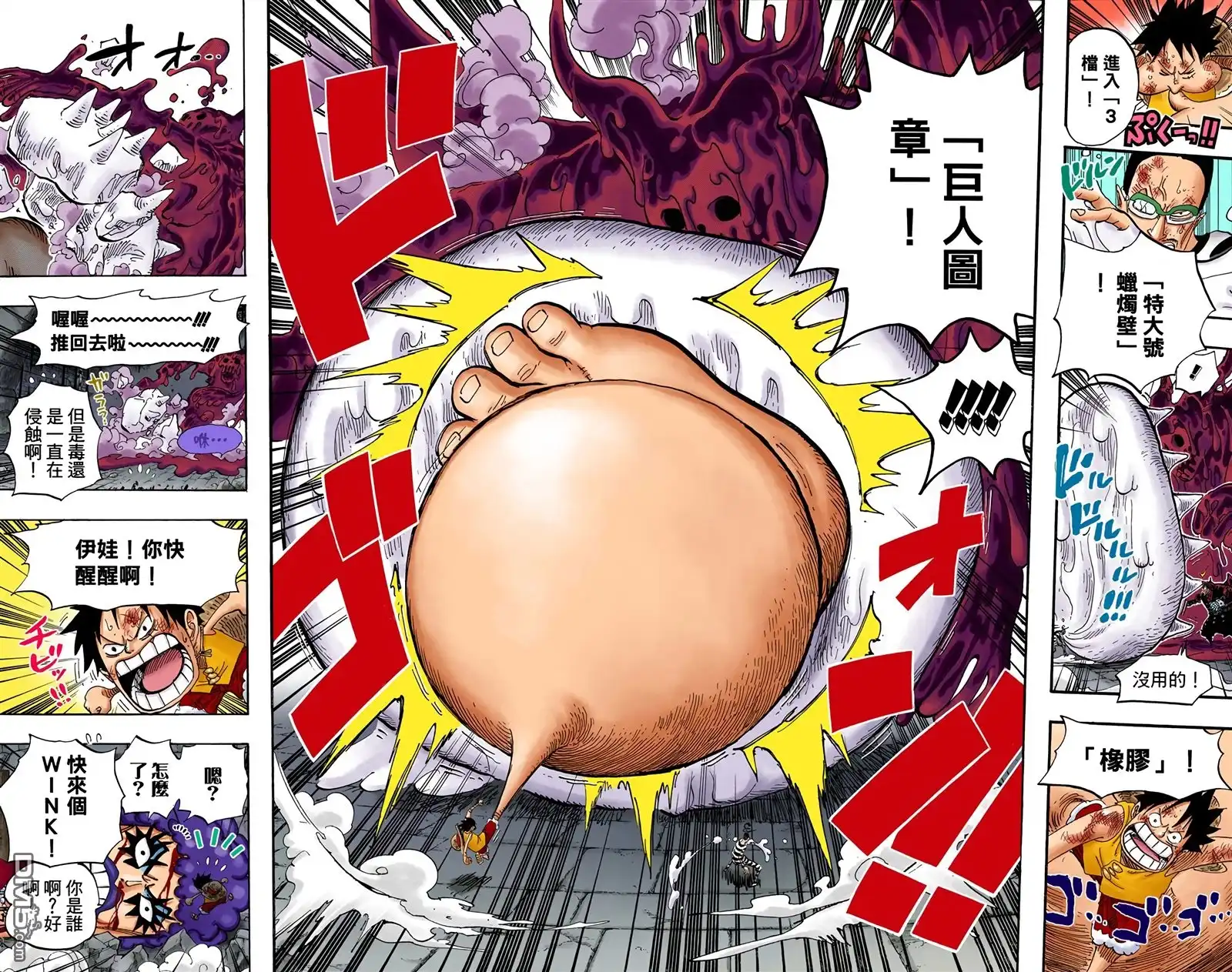 第61页