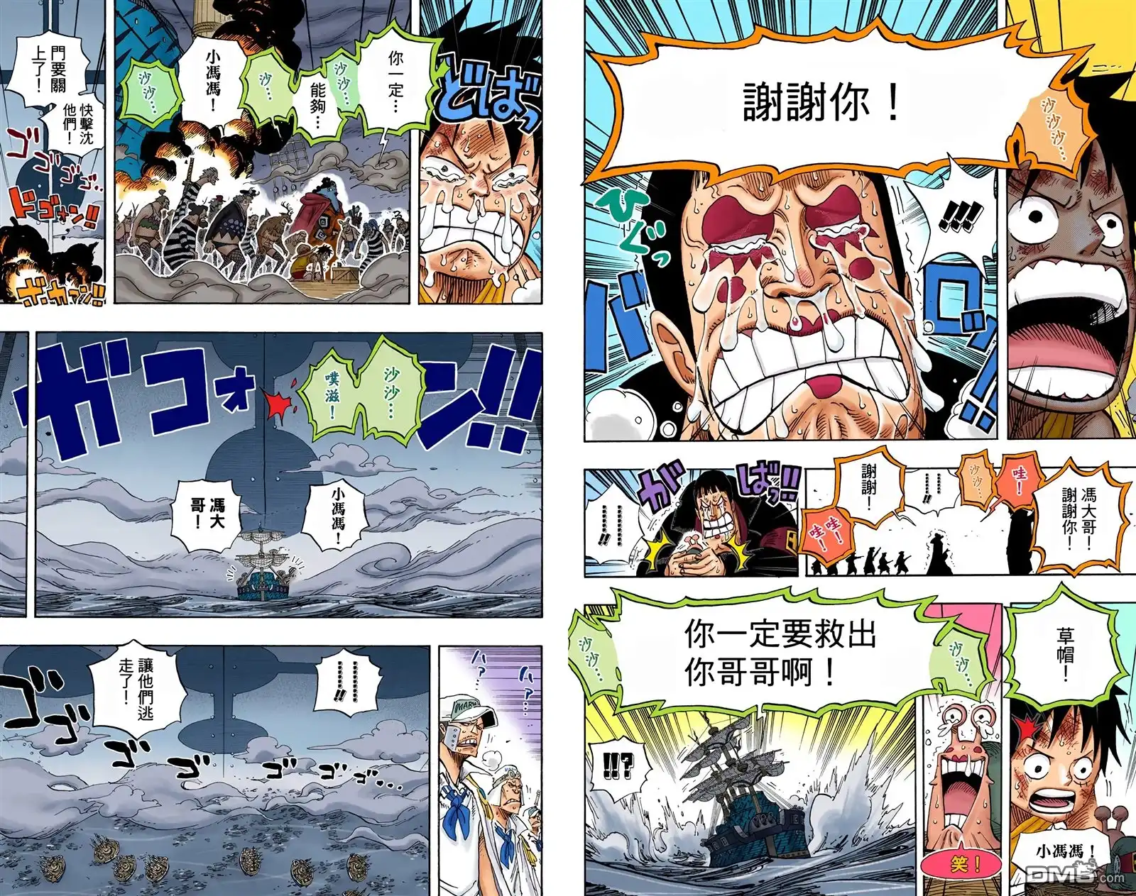 第72页