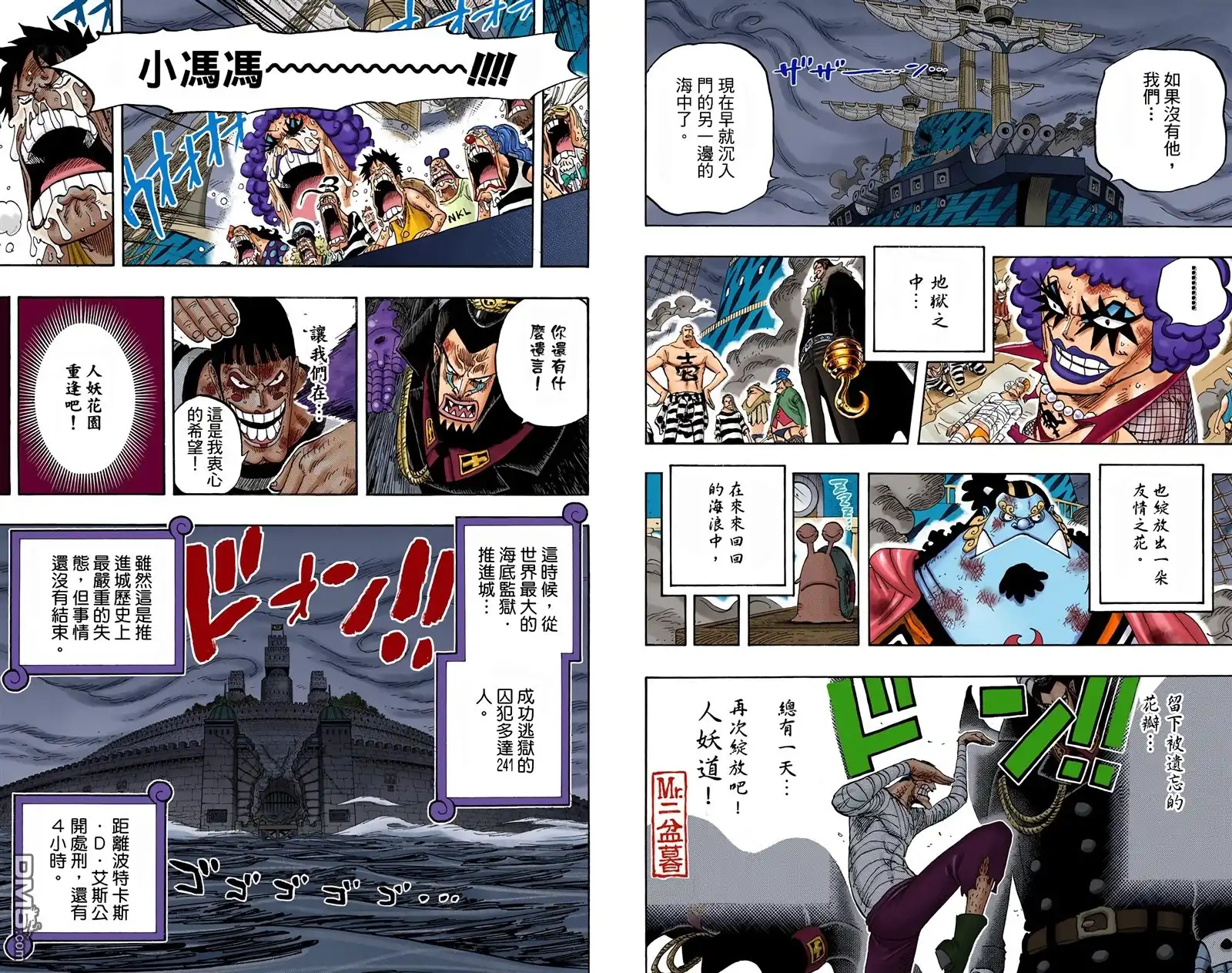 第73页