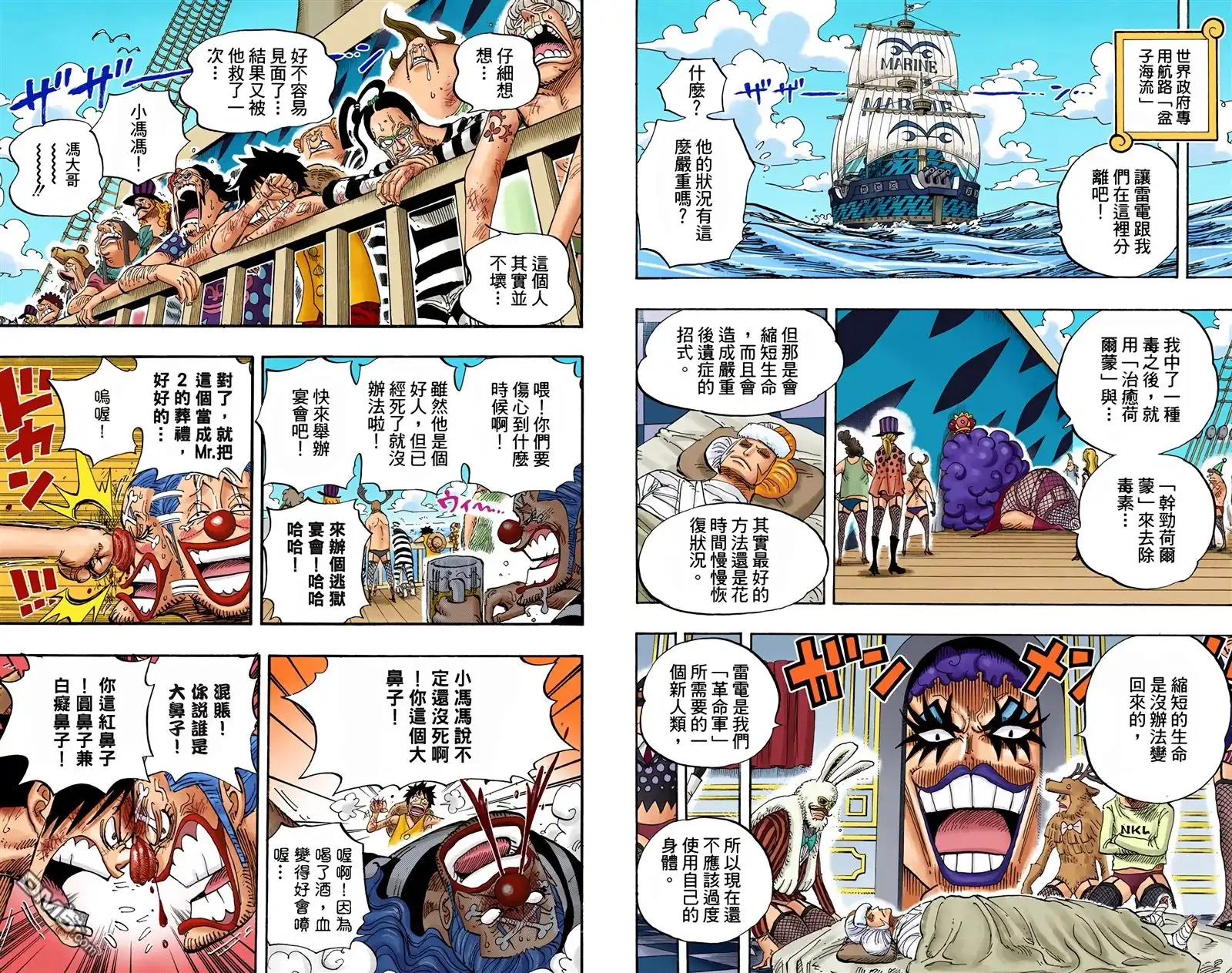 第76页