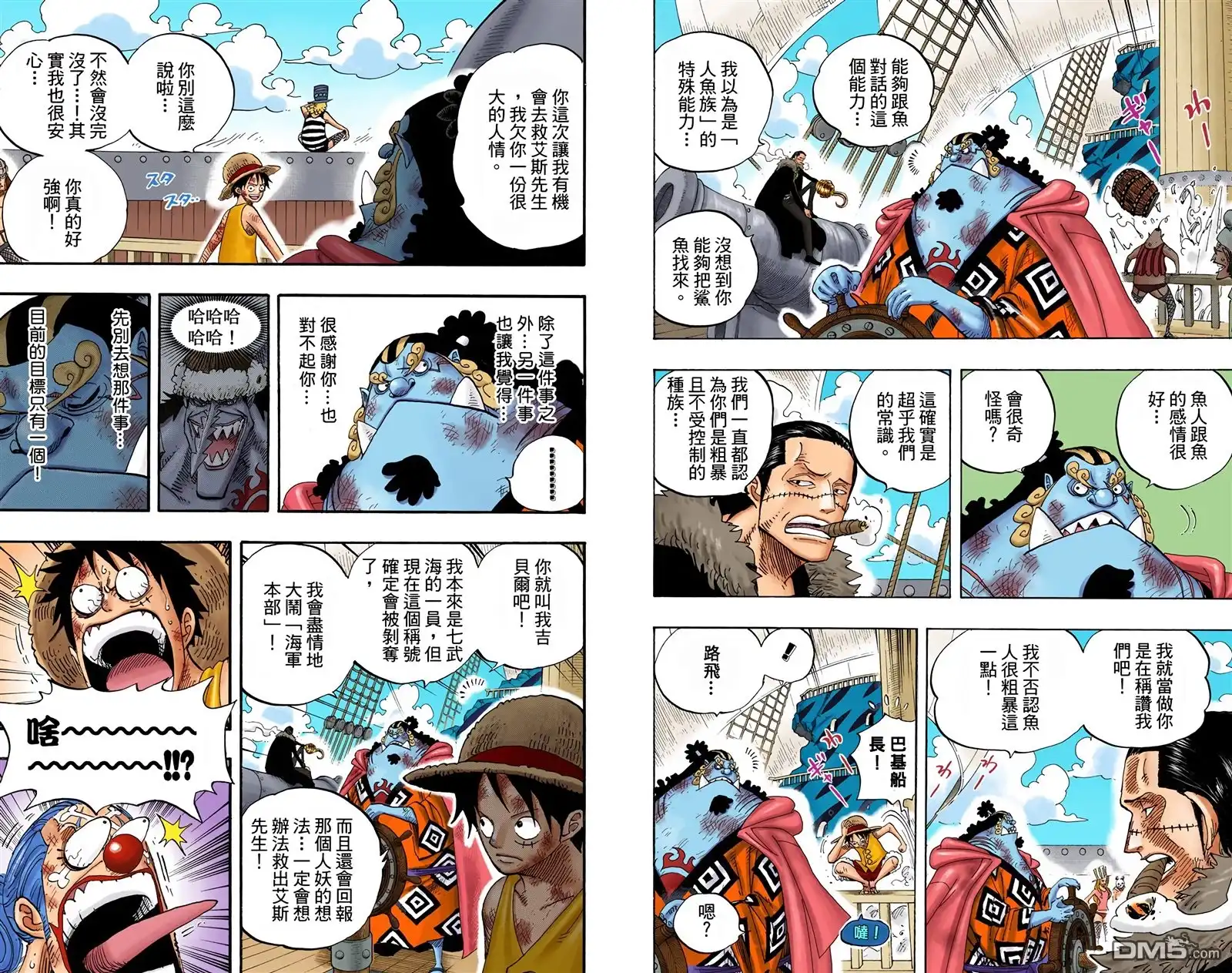 第77页