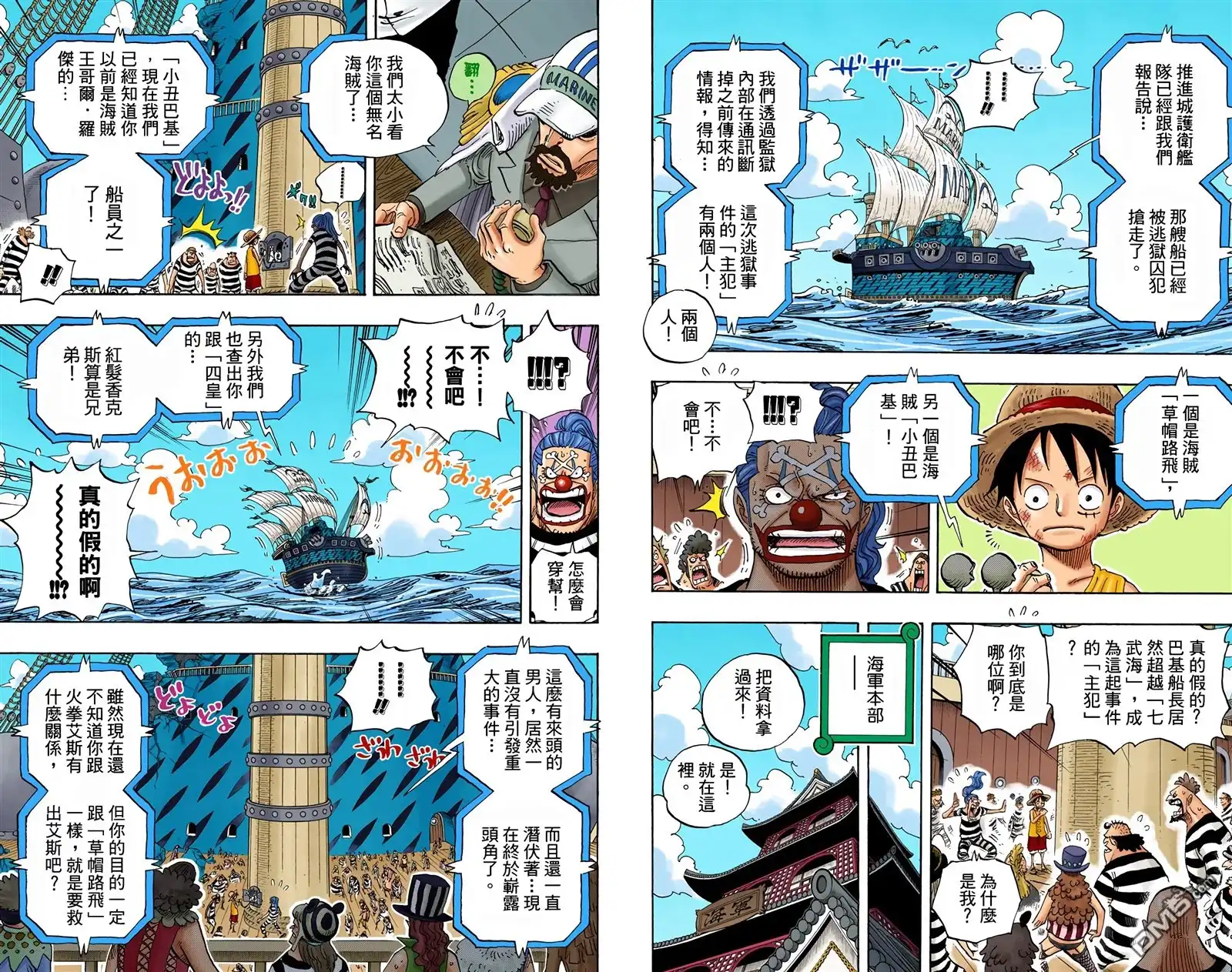 第79页