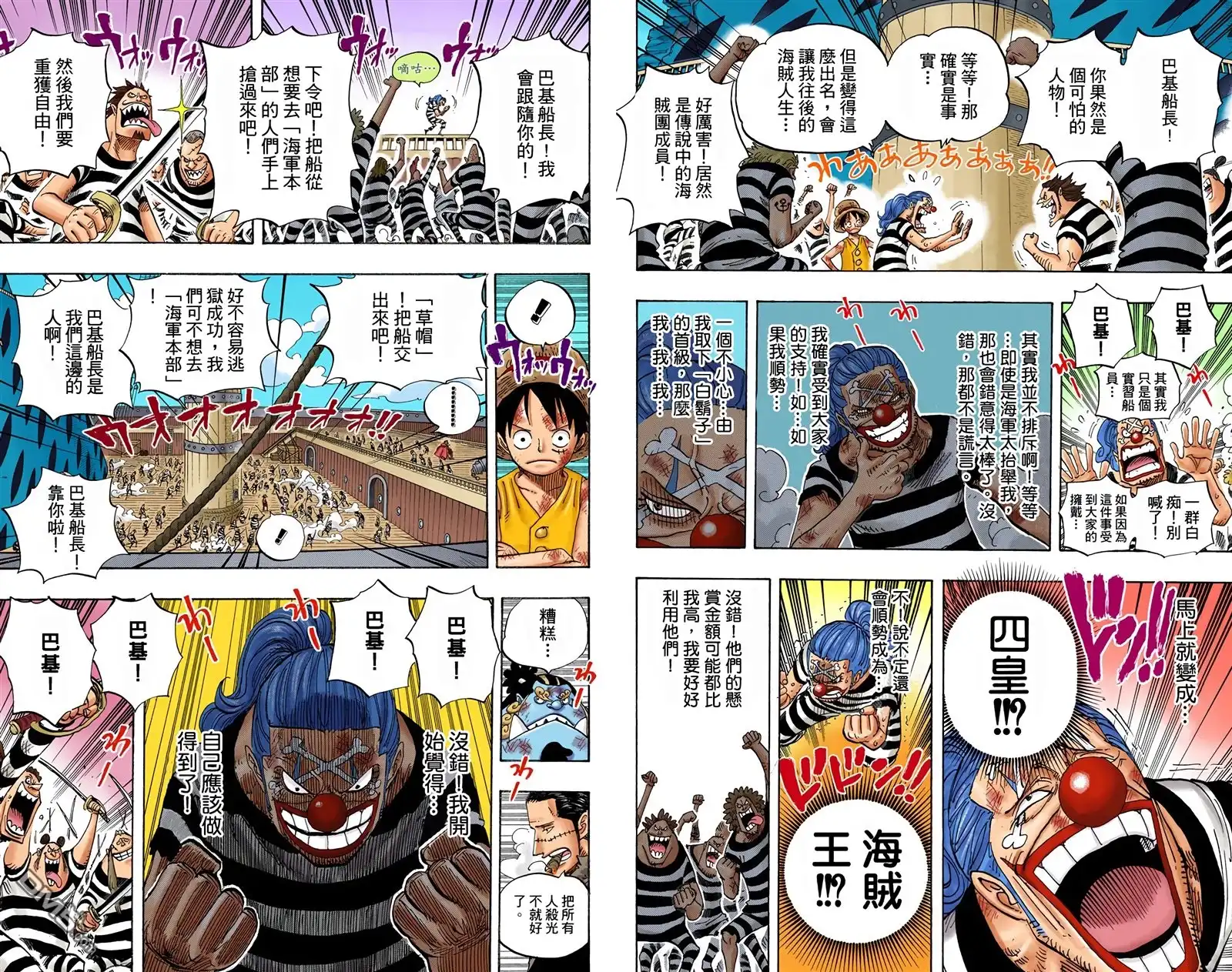 第81页