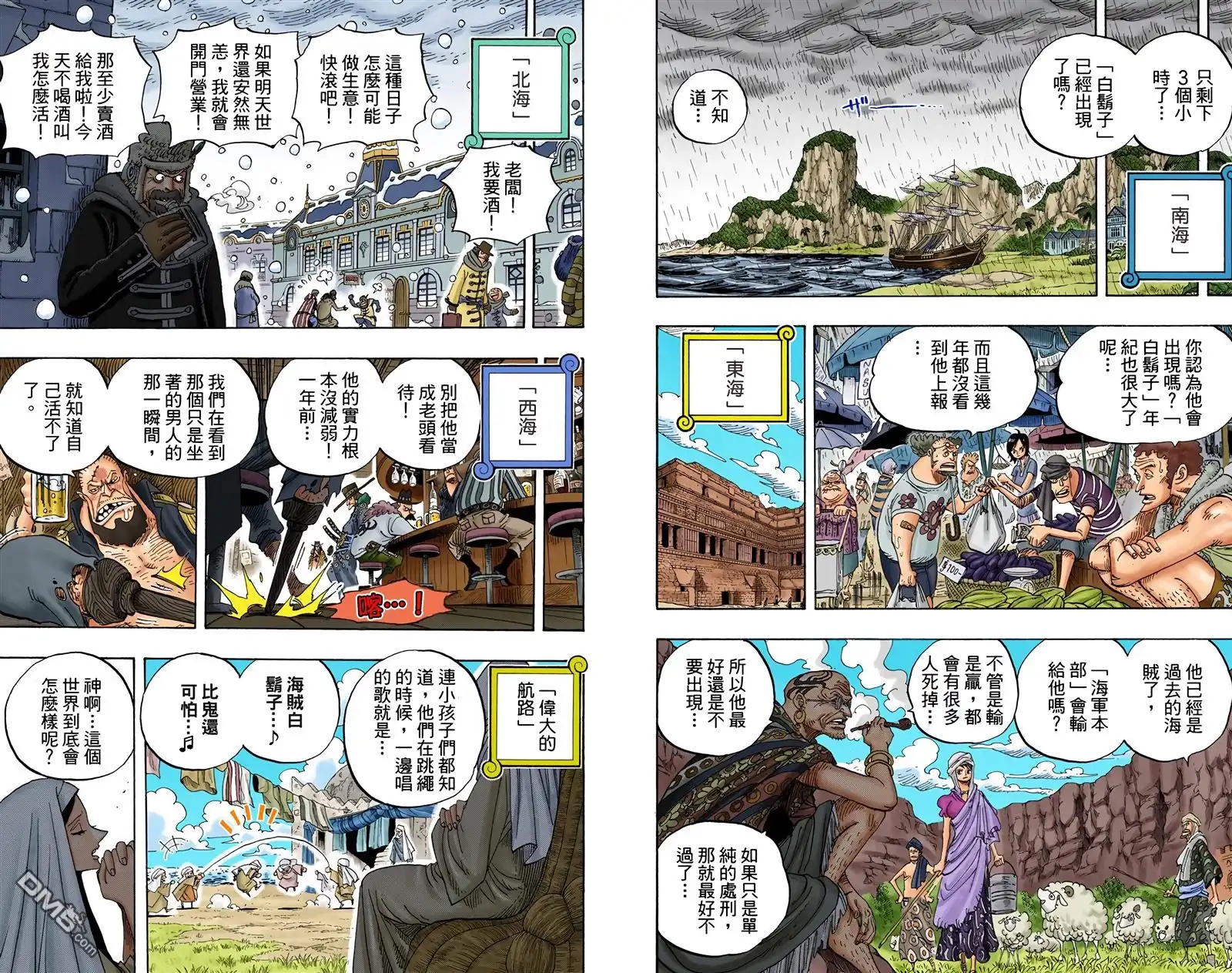 第85页