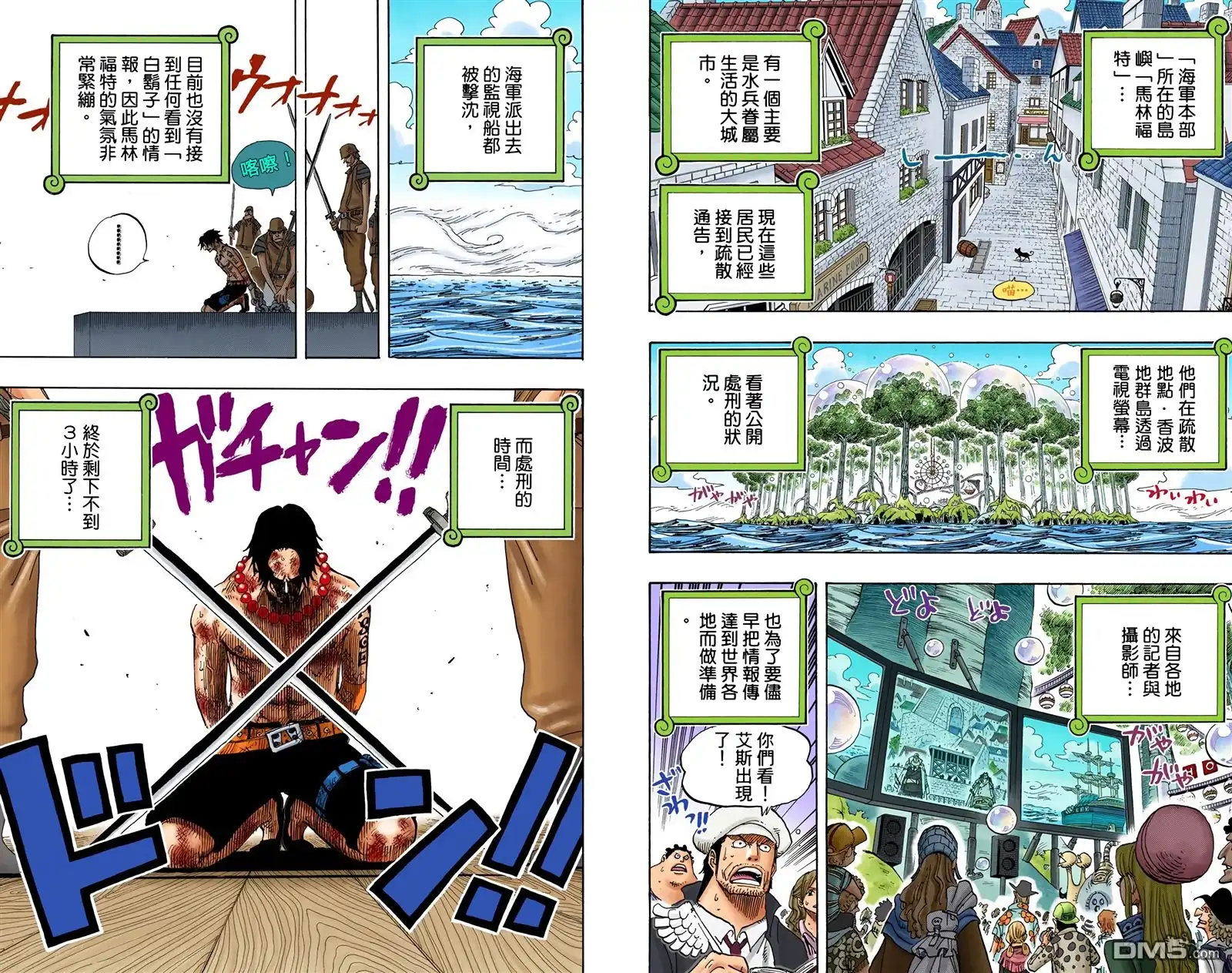 第86页