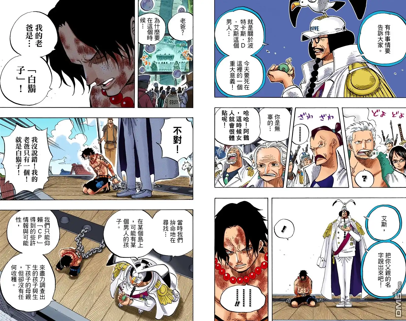 第91页