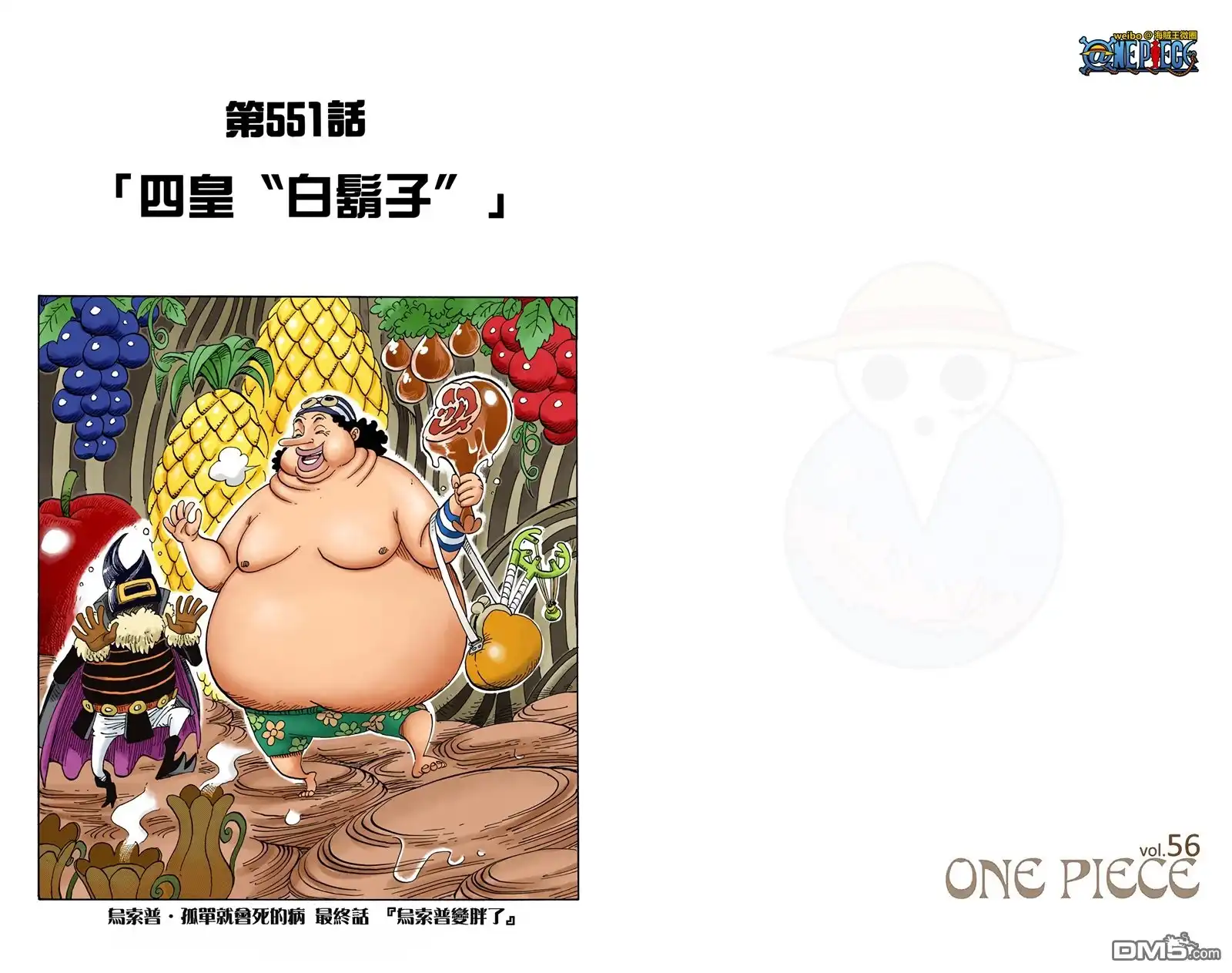 第94页