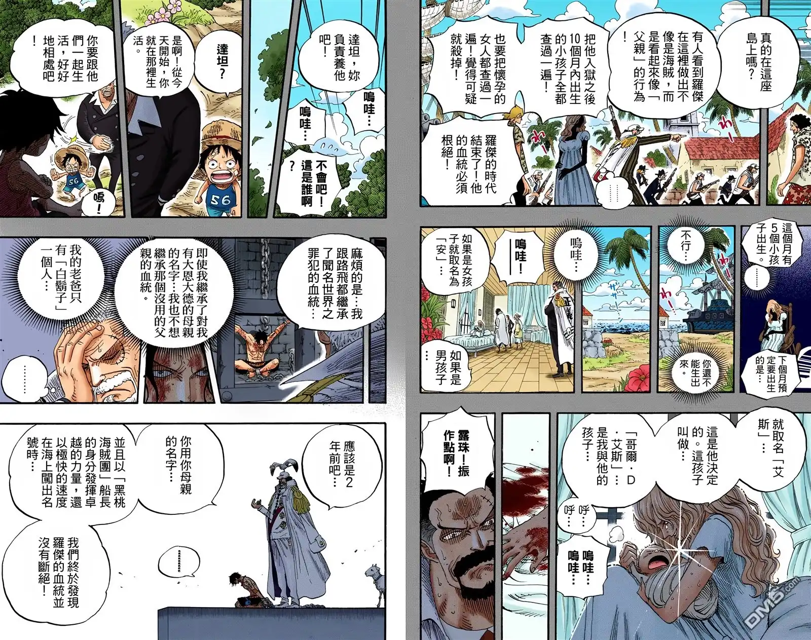 第97页