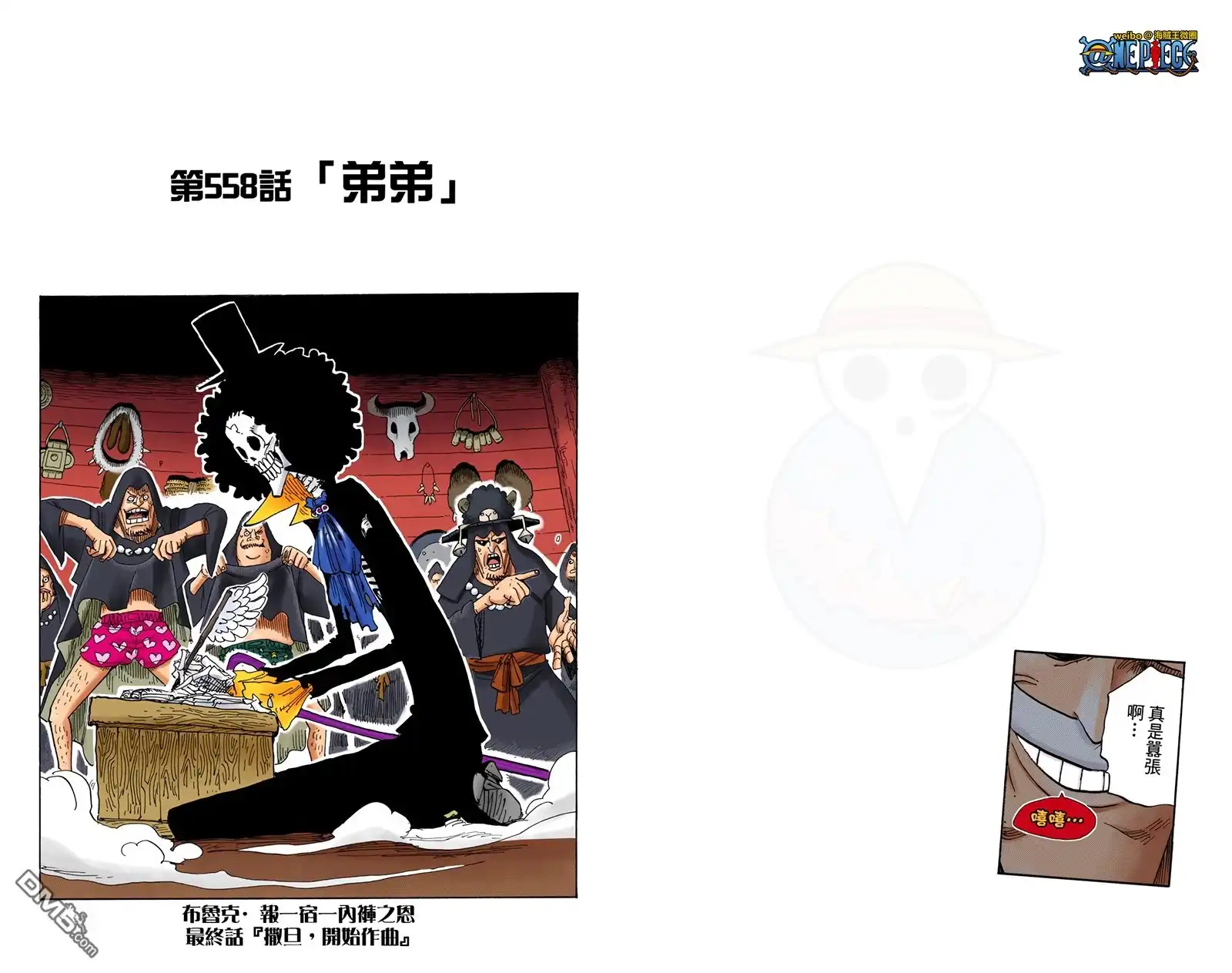 第58页