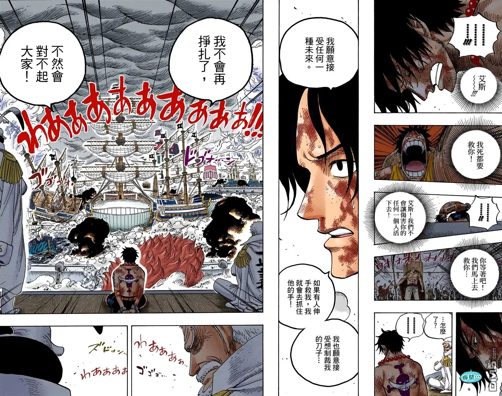 第68页
