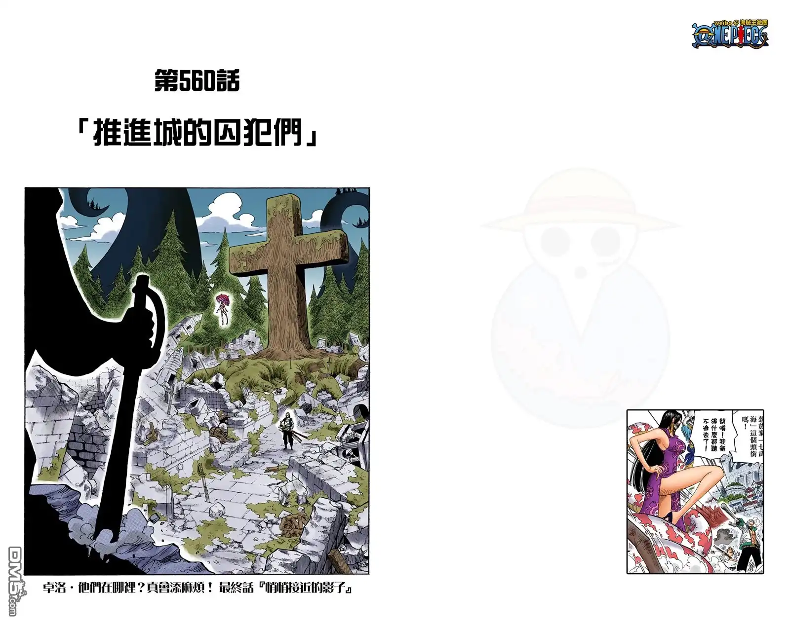 第76页