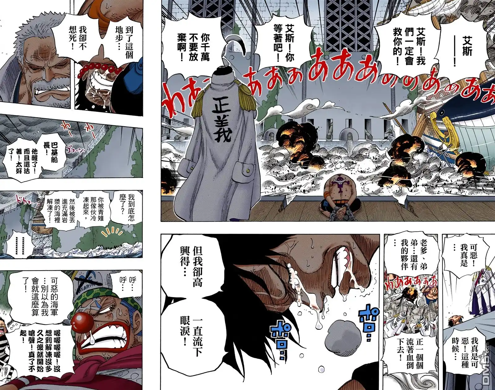 第54页