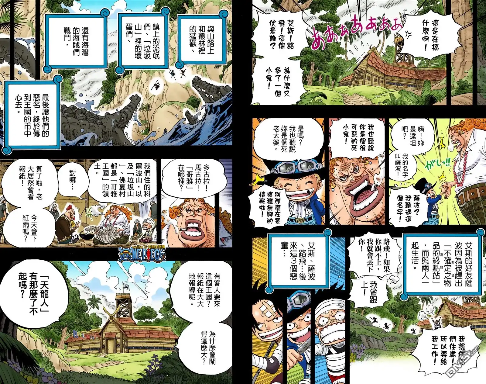 第101页